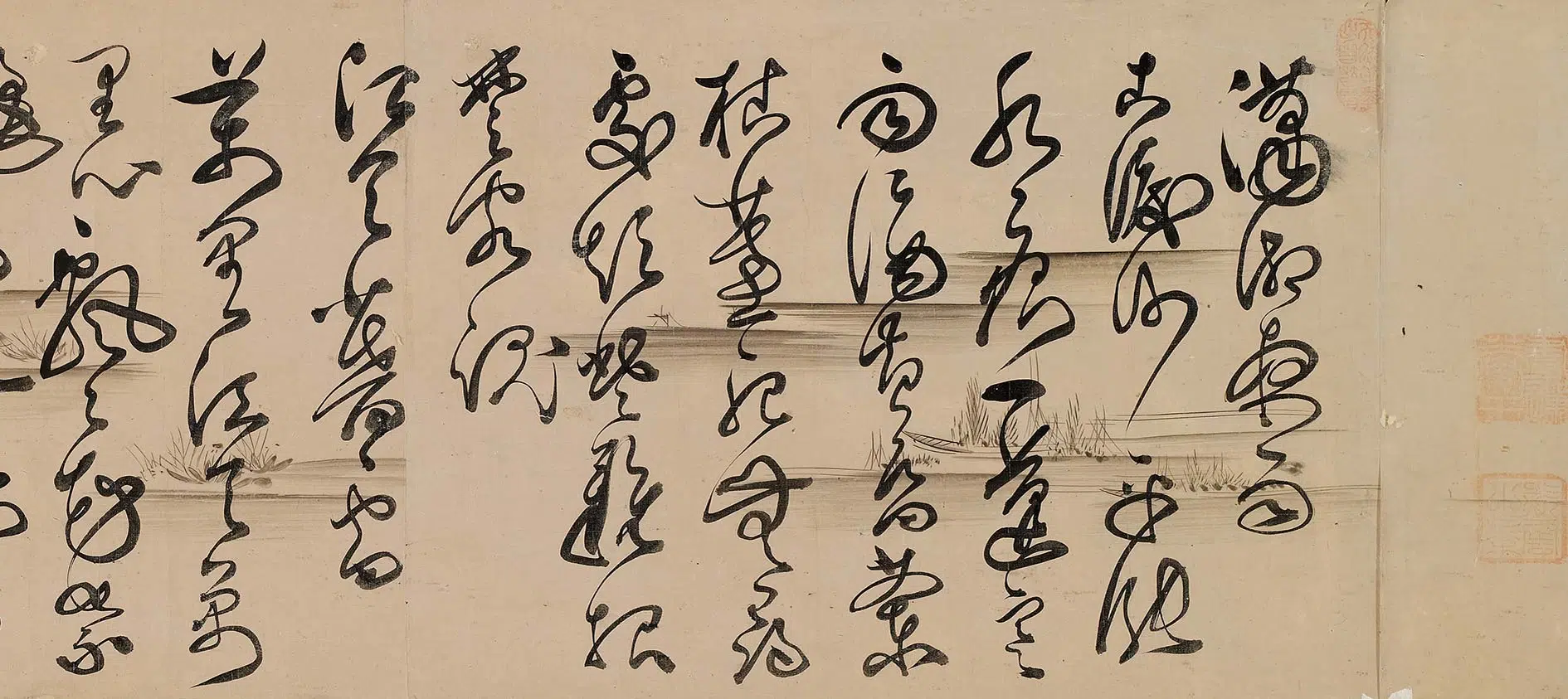 清代【林道荣】《潇湘八景诗卷》 第6张