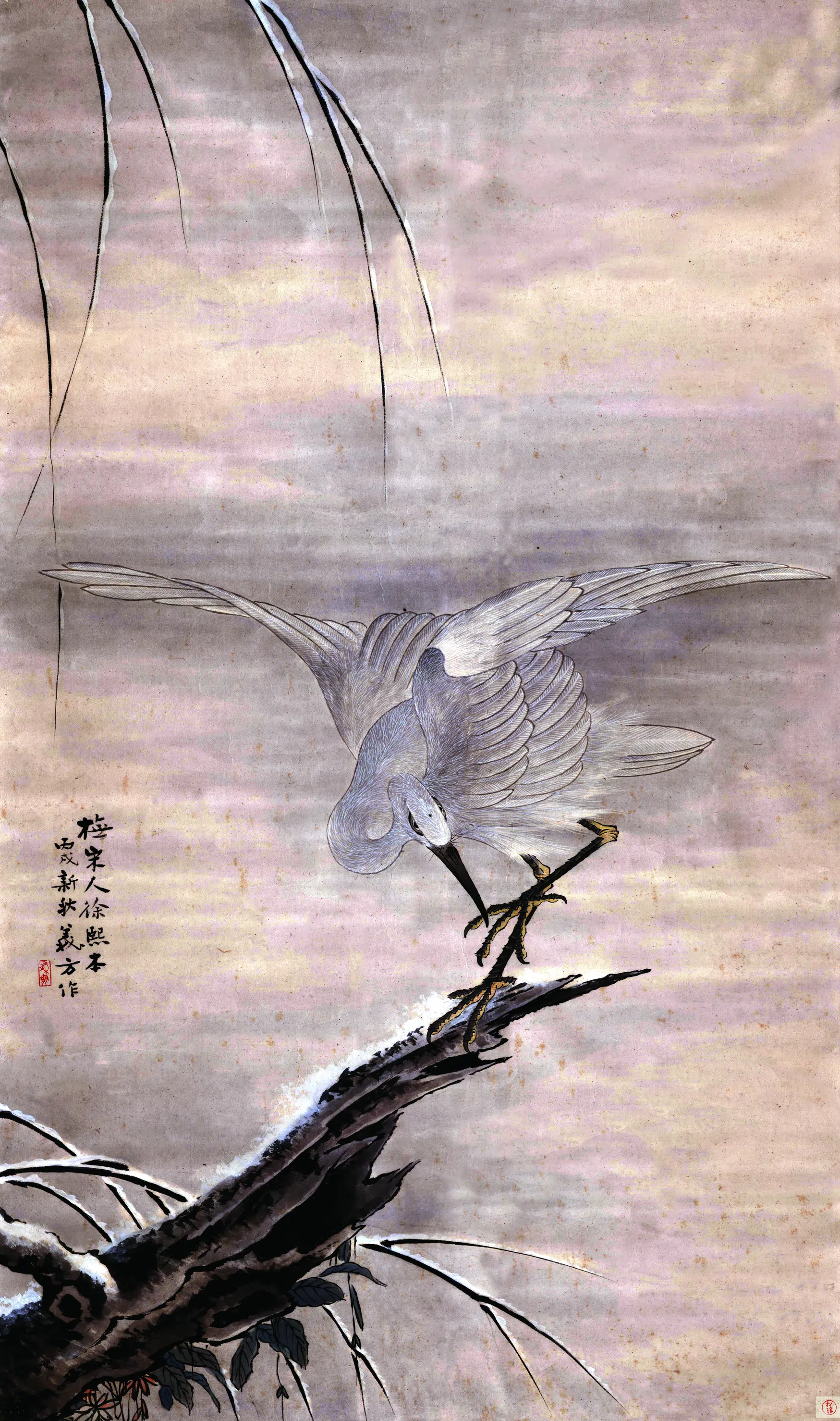 近现代【汤义方】《画鹰图》