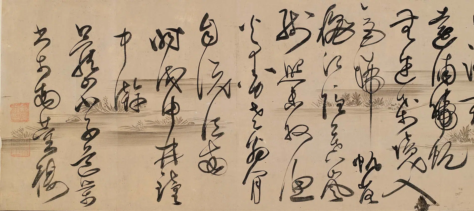 清代【林道荣】《潇湘八景诗卷》 第2张