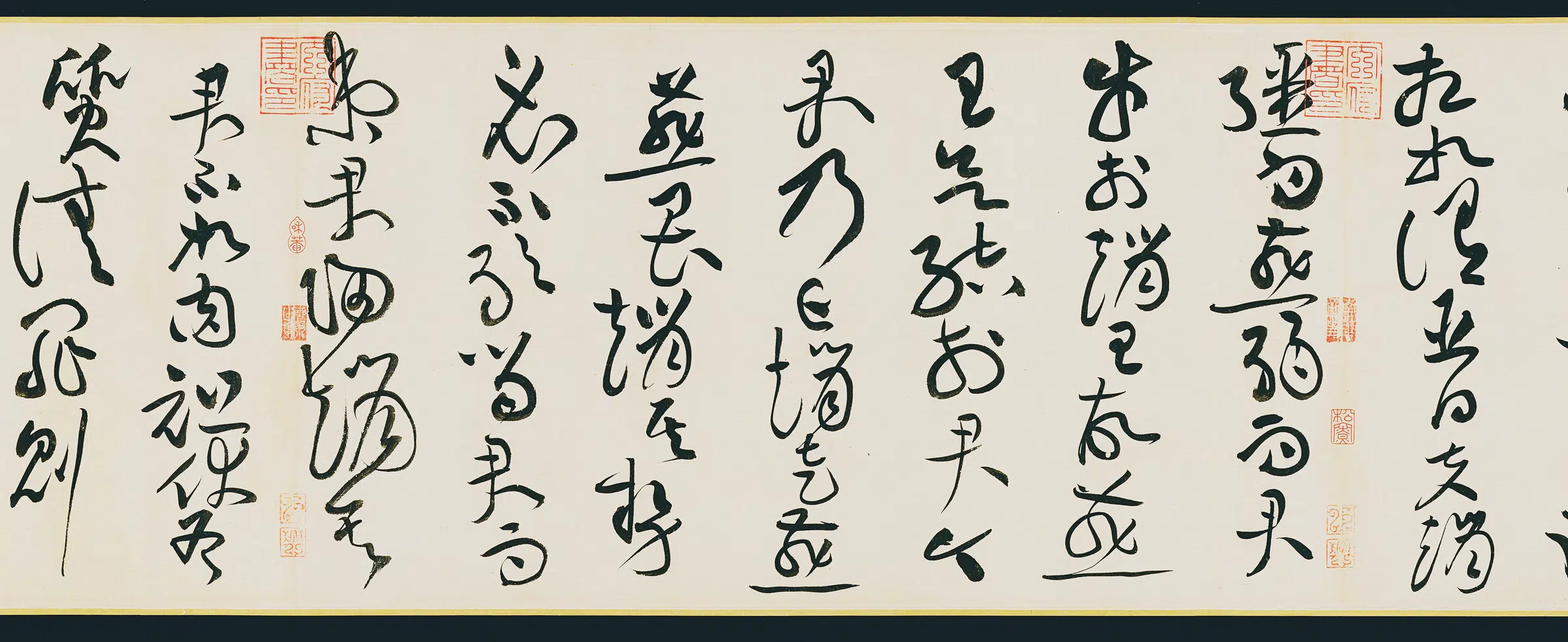 北宋【黄庭坚】《草书廉颇蔺相如列传》 第9张