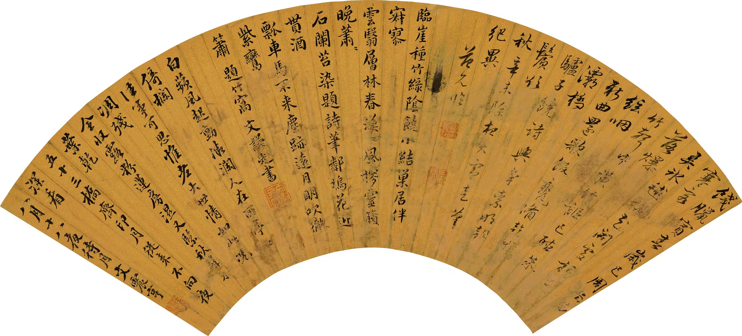 明朝【文震亨】《行楷书扇面》