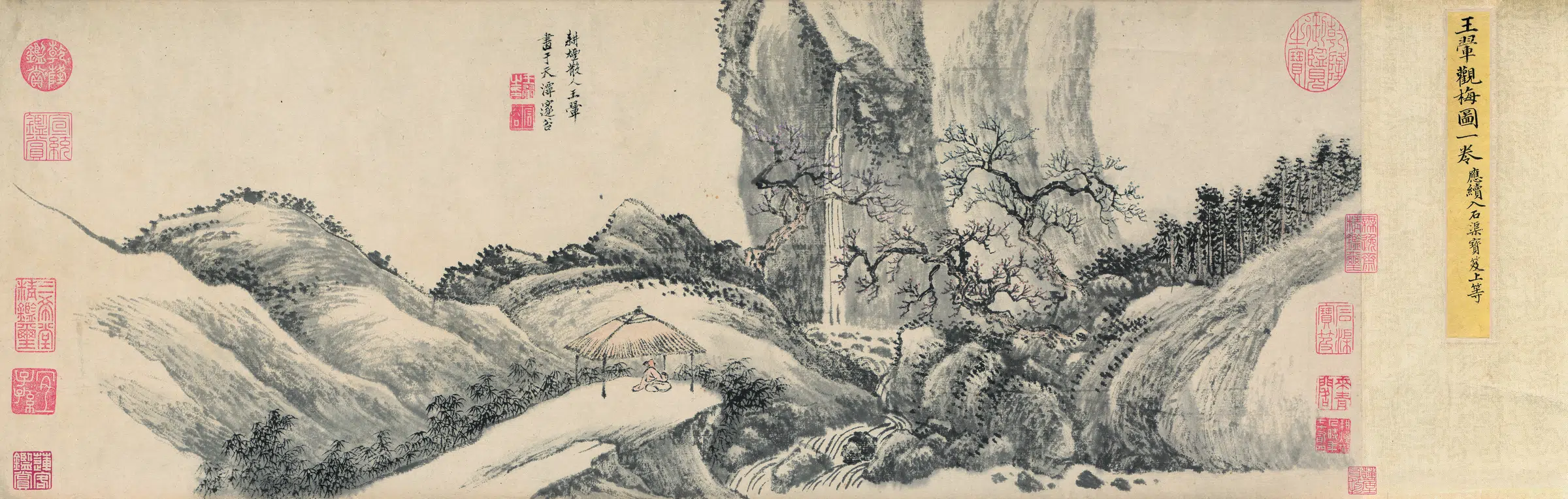 【王翚】《观梅图》 第1张