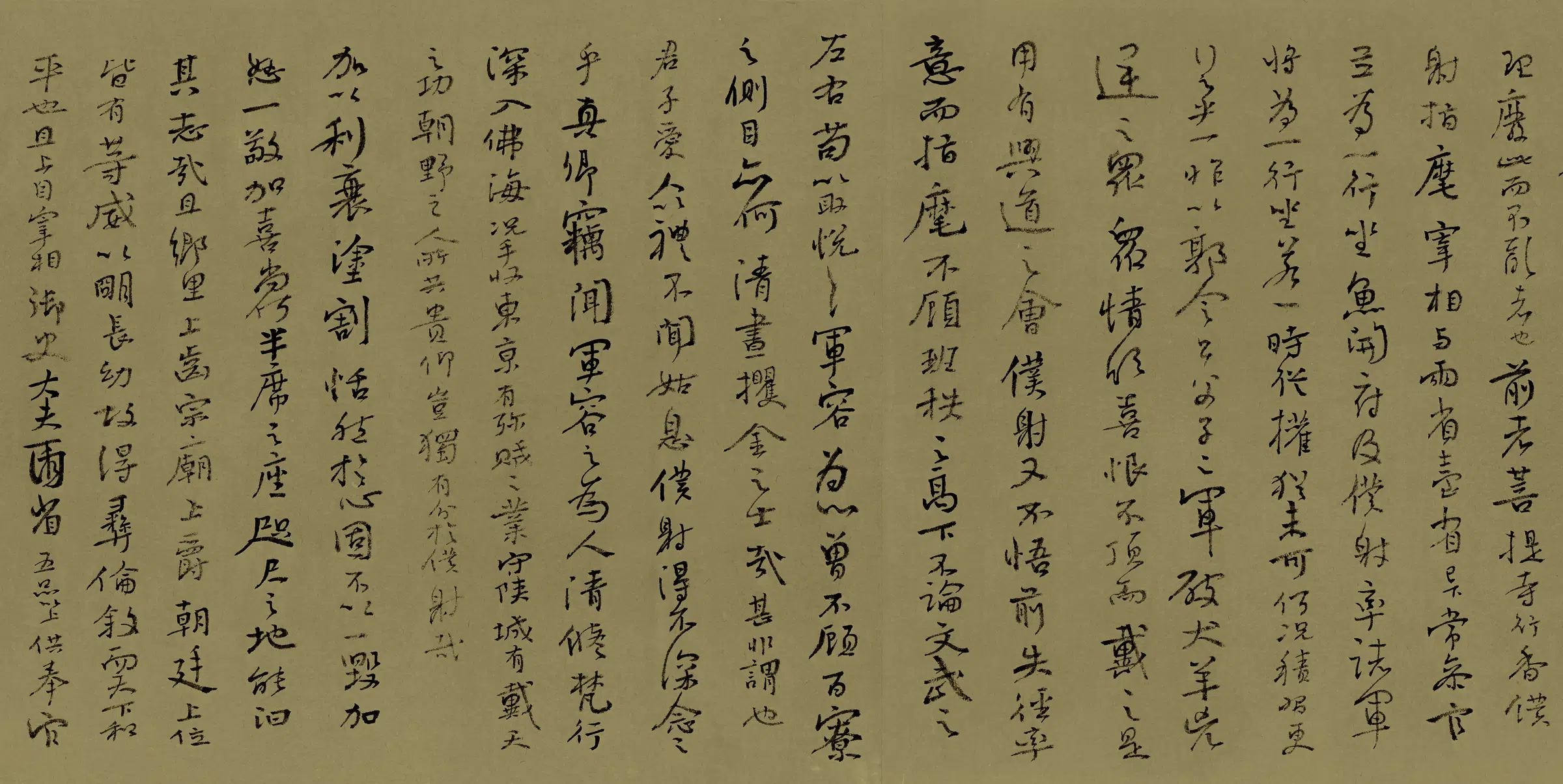 当代【白砥】《临摹古文书草书长卷》 第3张 当代【白砥】《临摹古文书草书长卷》 第3张