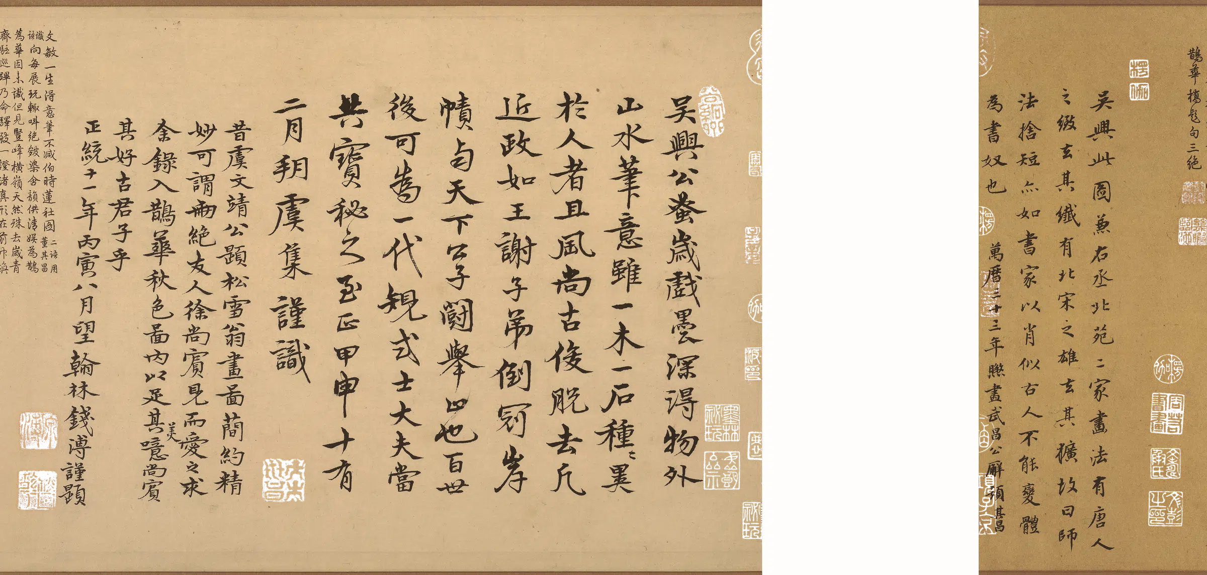 元朝【赵孟頫】《鹊华秋色图卷》 第4张
