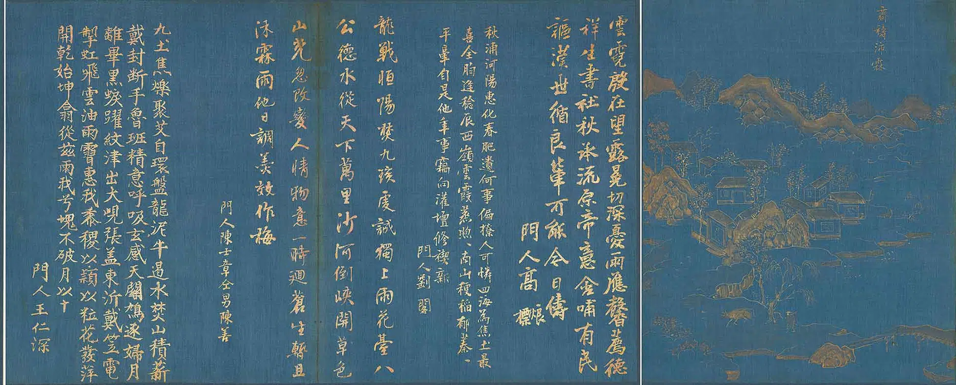 明朝【王调元】《孝咏图册》 第14张 明朝【王调元】《孝咏图册》 第14张