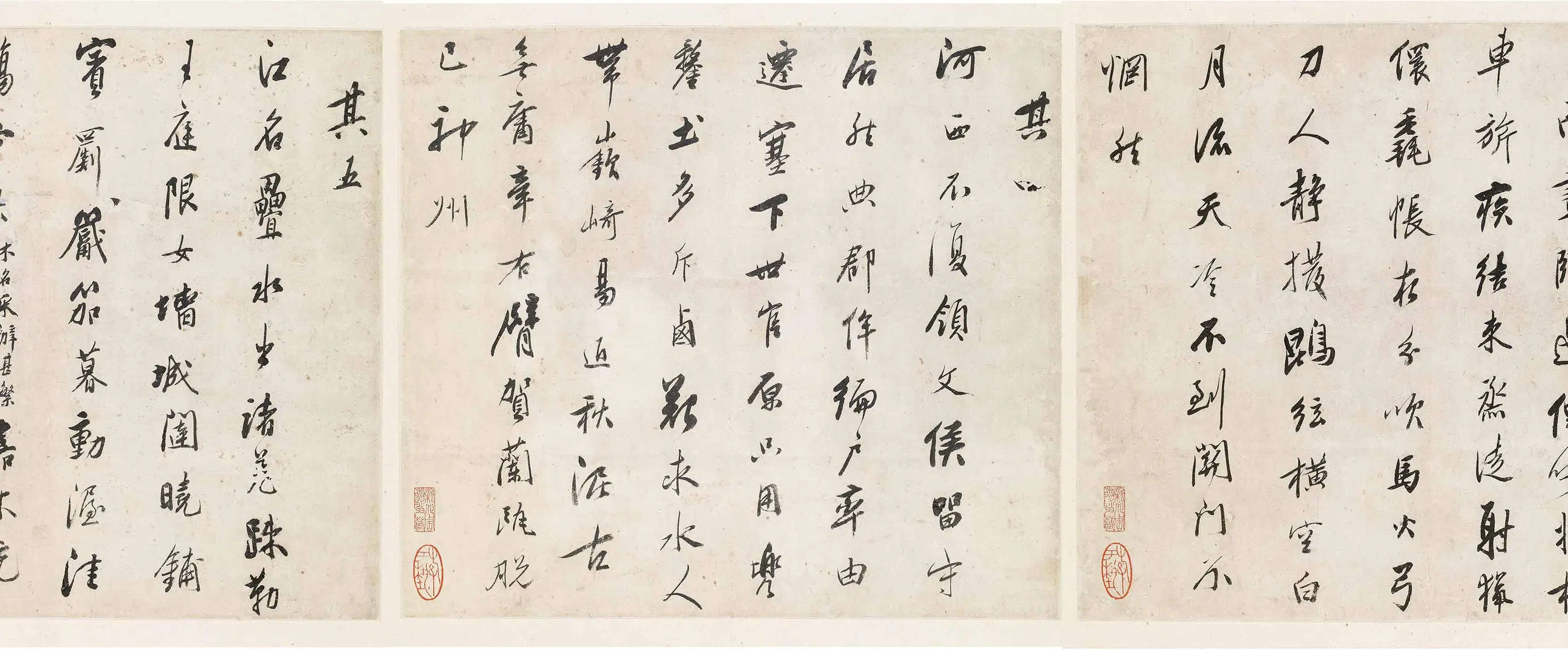 清代【吴山涛】《西塞诸诗》 第7张 清代【吴山涛】《西塞诸诗》 第7张