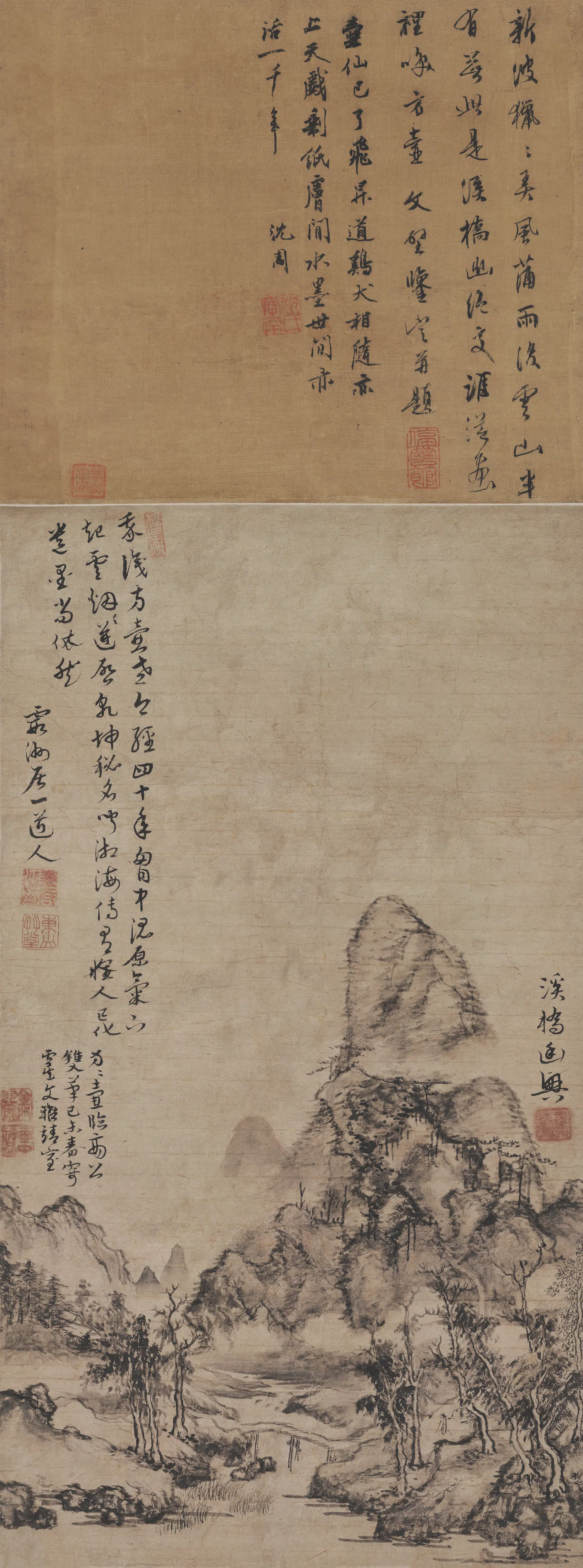 元朝【方从义】《溪桥幽兴图》
