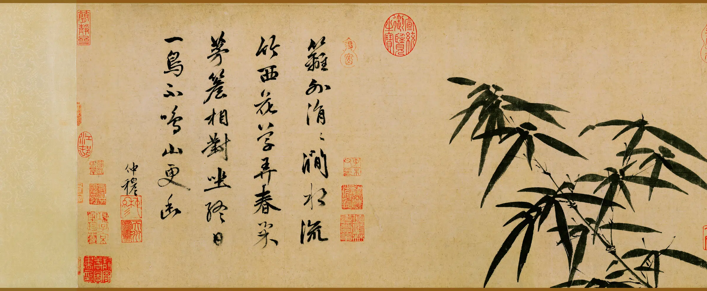 元朝【张渥】《竹西草堂图卷》 第4张