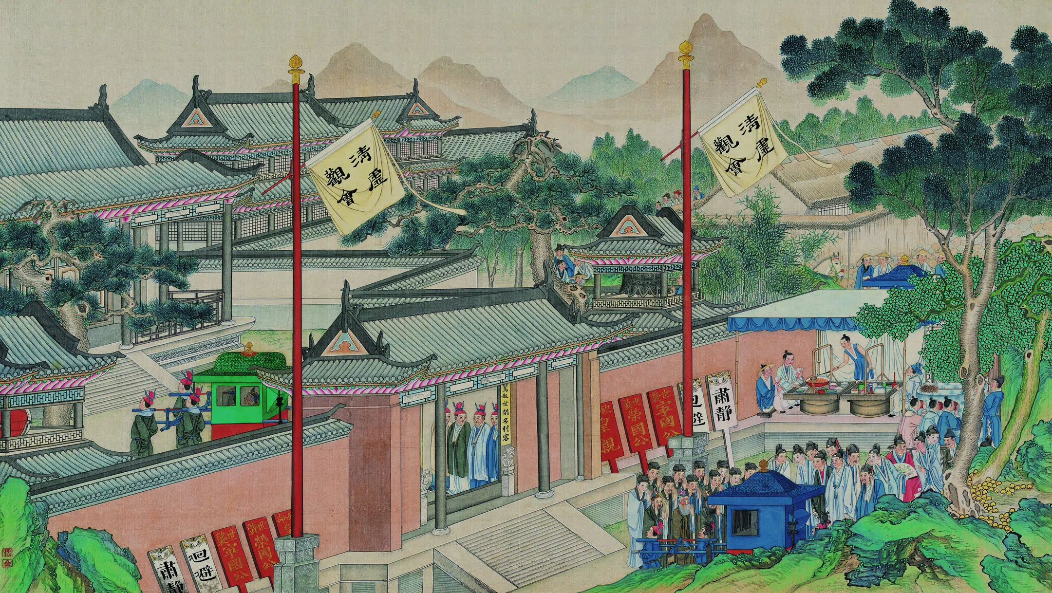 【孙温】《红楼梦图册第二版高清-29清虚观张道士迎接》 第1张