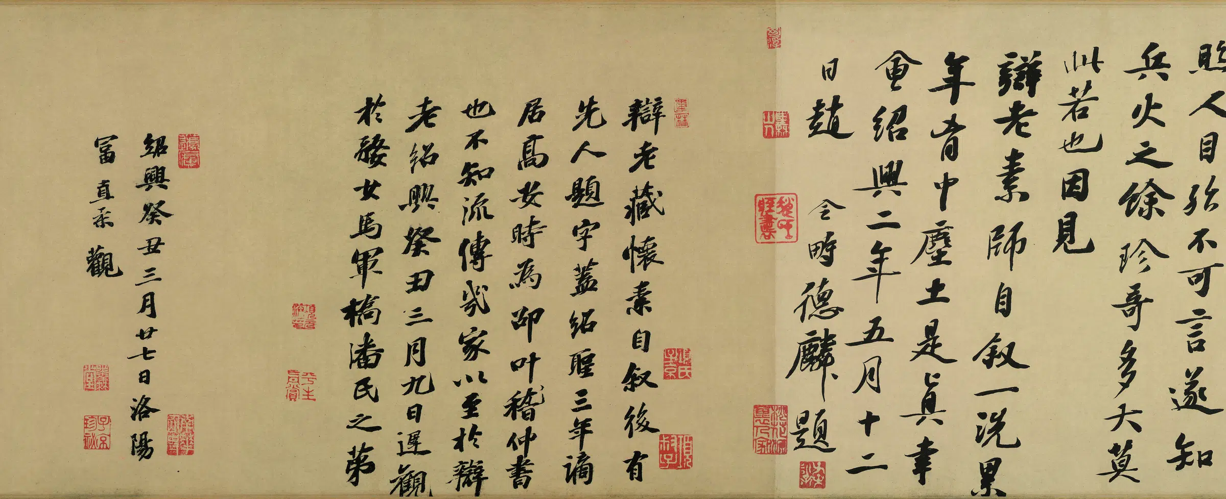 唐朝【怀素】《自叙帖全卷纸本》 第1张