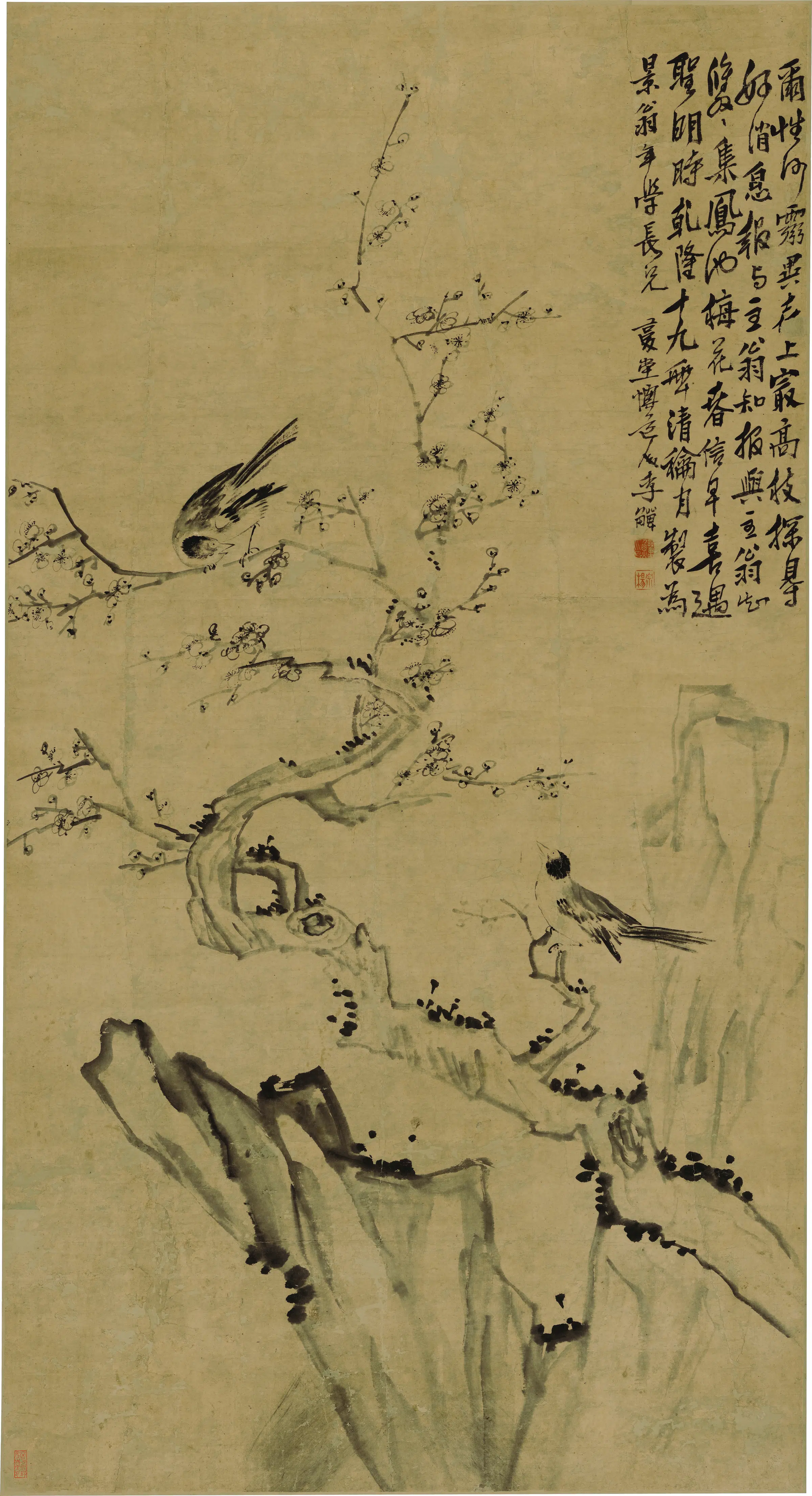 清代【李鱓】《喜上梅梢图轴》
