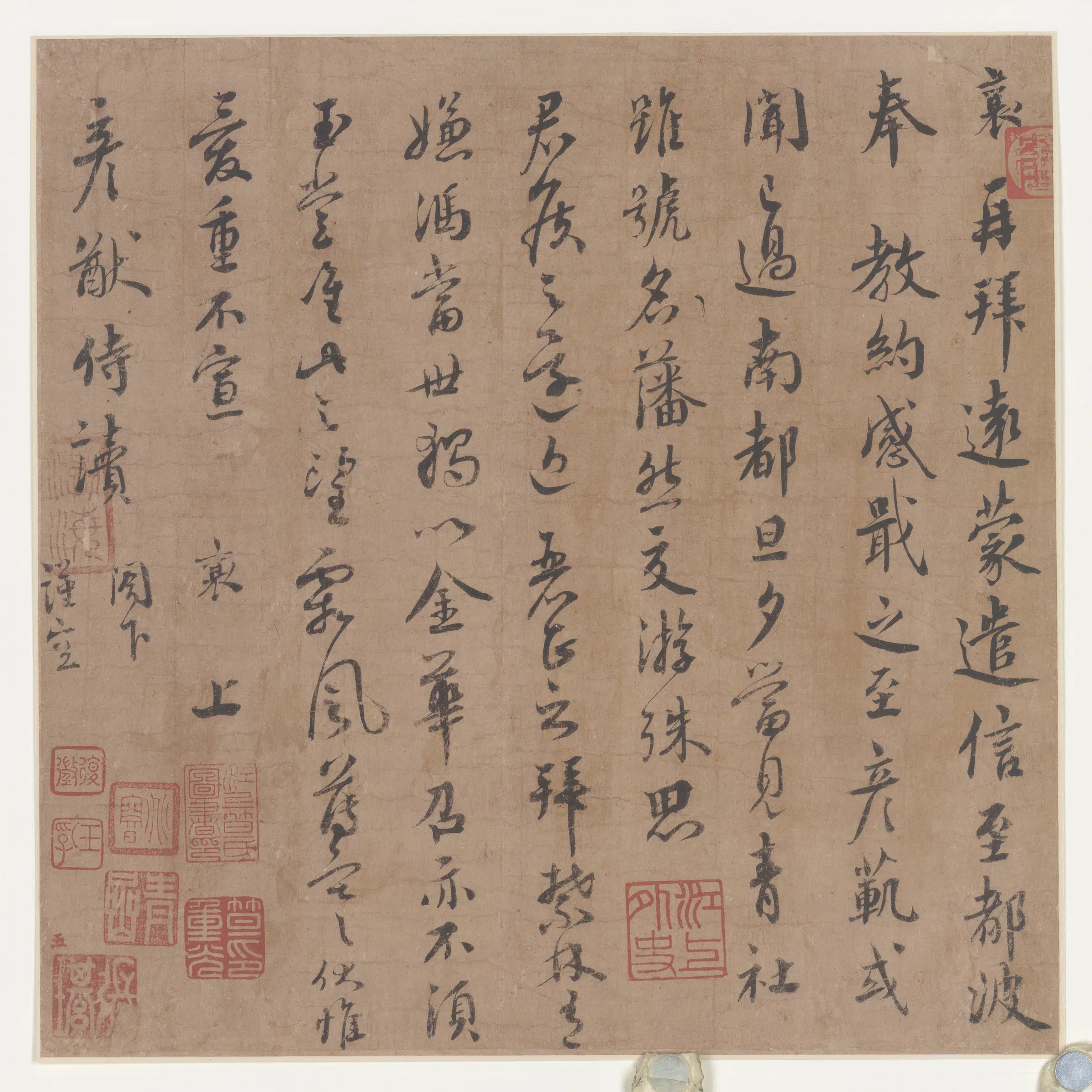 宋代【蔡襄】《宋四家书法－蔡襄》 第11张