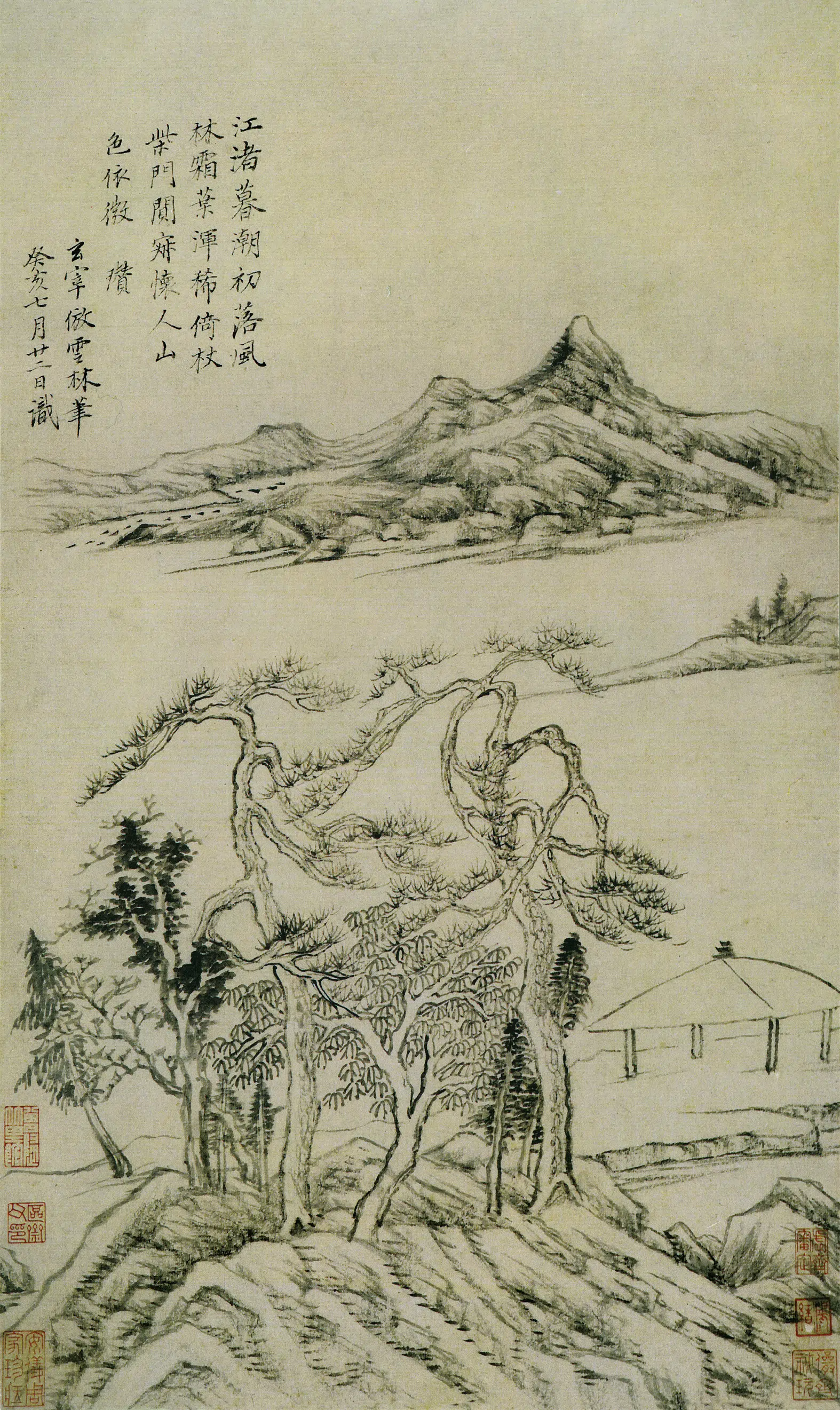 明朝【董其昌】《仿古山水册》 第5张 明朝【董其昌】《仿古山水册》 第5张