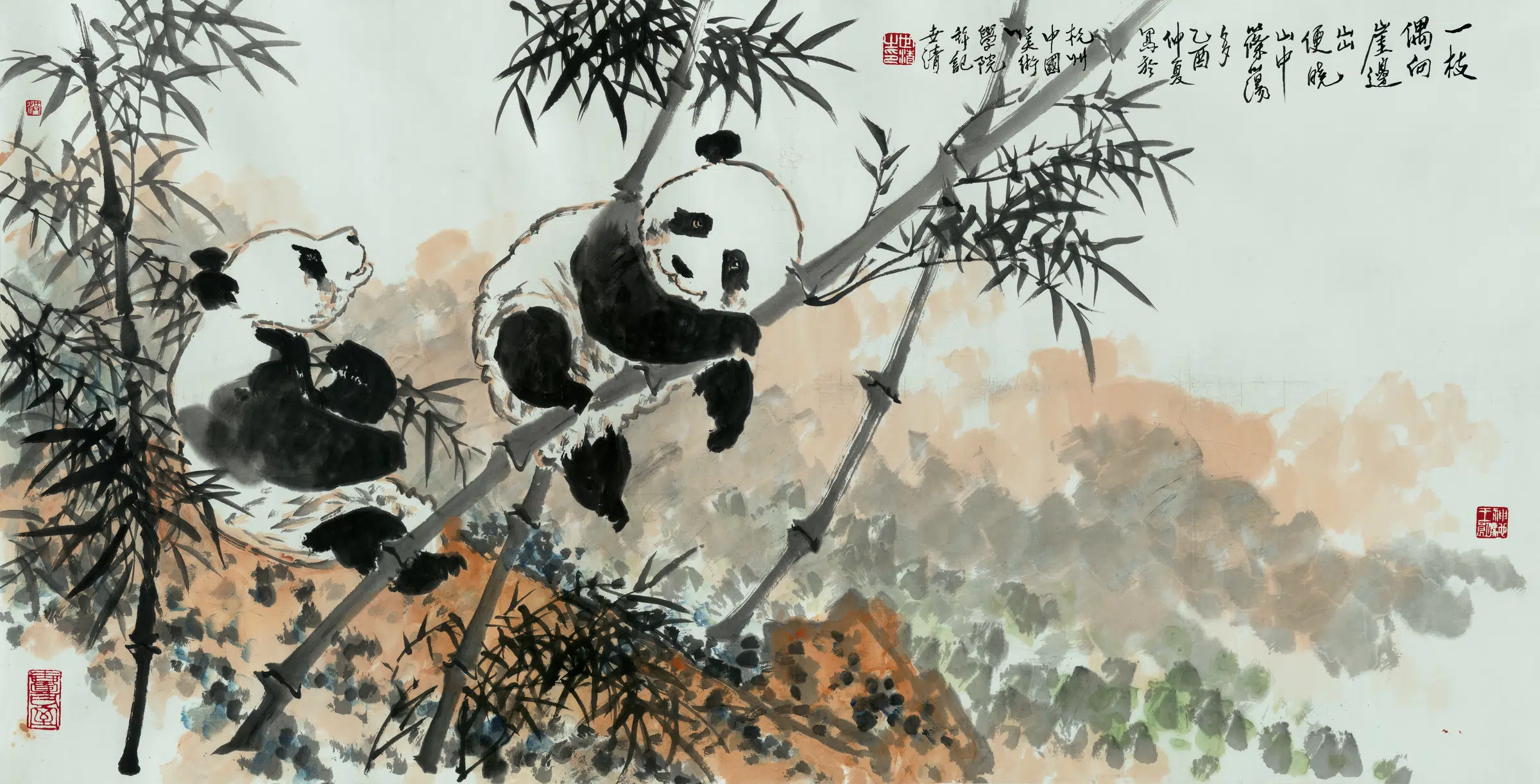 当代【许世清】《熊猫戏竹图》