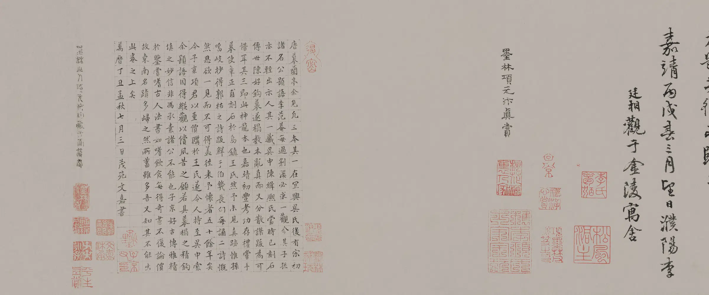 唐朝【冯承素】《摹兰亭序全卷纸本》 第3张 唐朝【冯承素】《摹兰亭序全卷纸本》 第3张