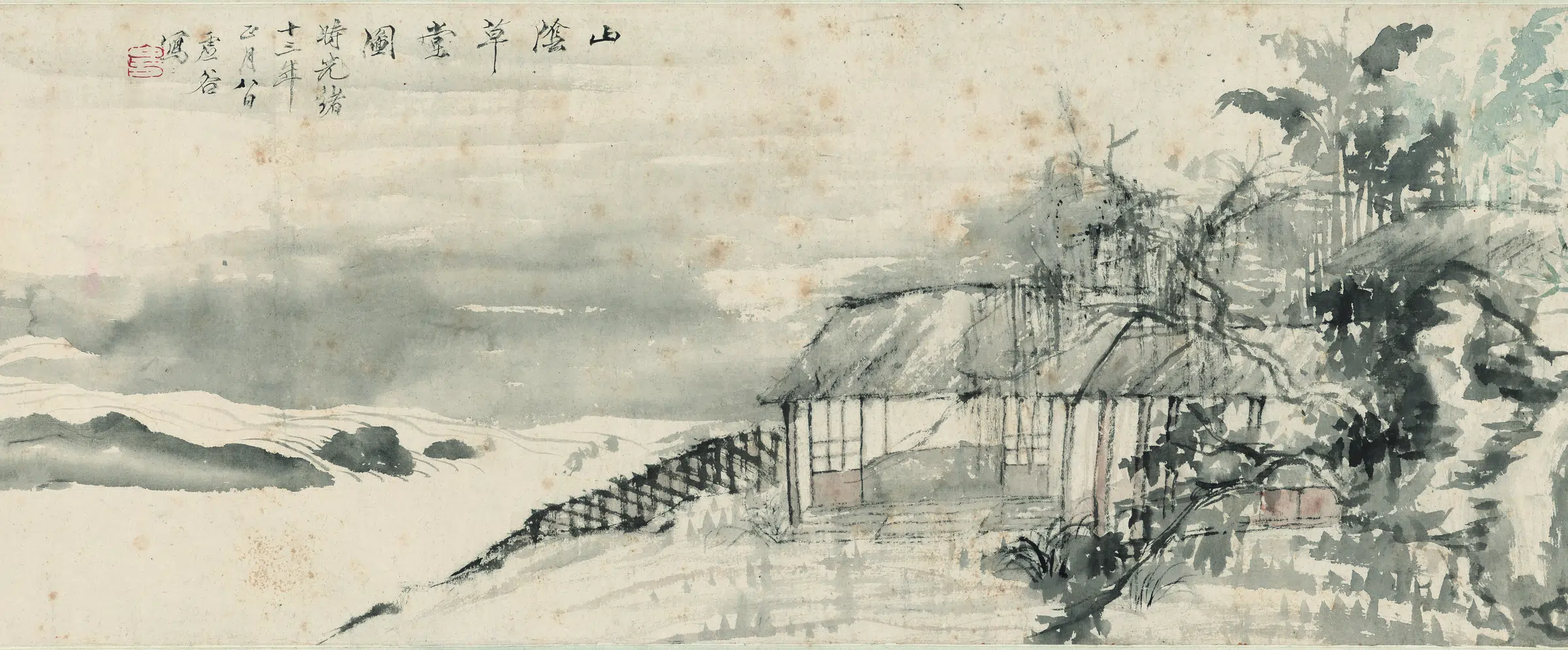 清代【虚谷】《山阴草堂图(全图)纸本》 第2张
