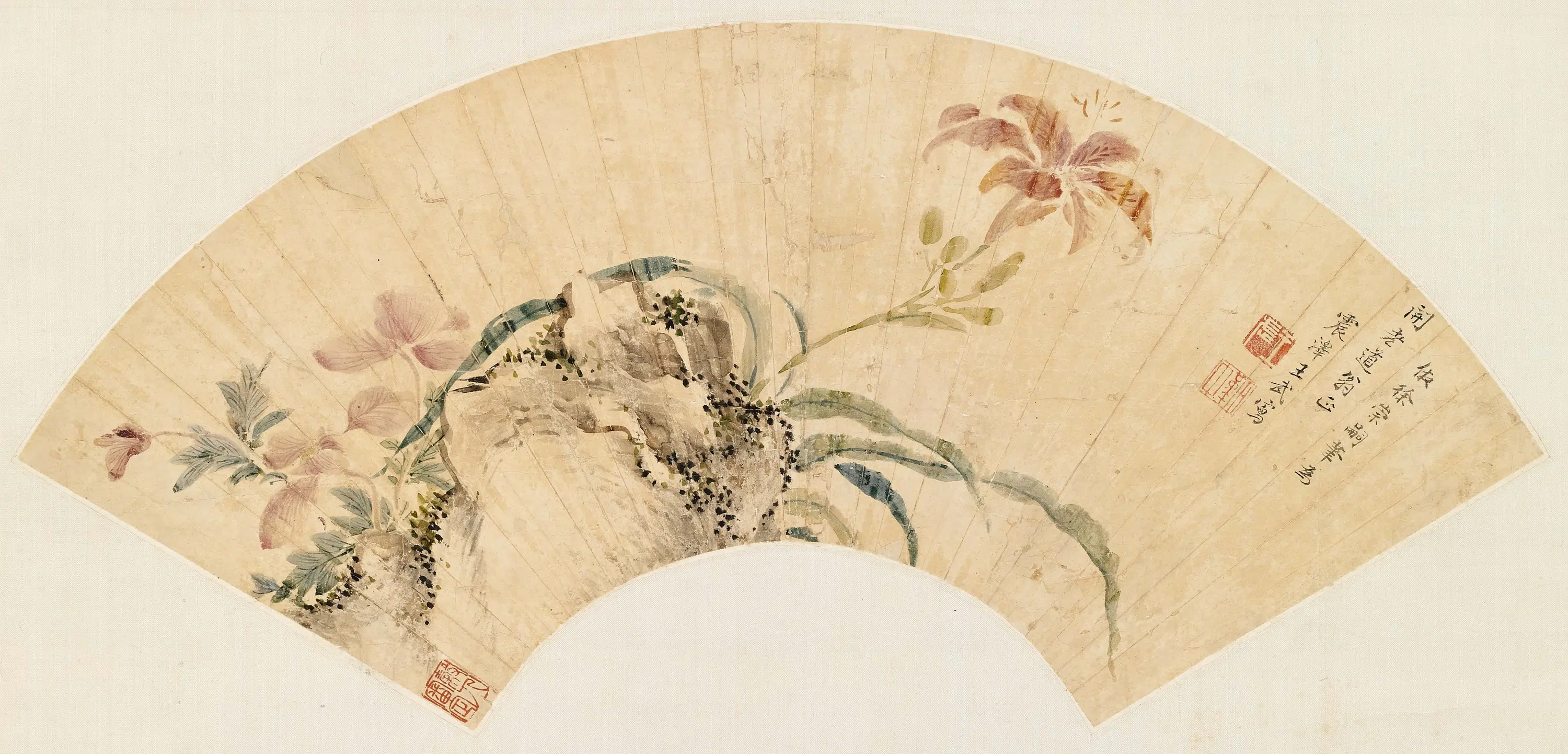 清代【王武】《萱草仿徐崇嗣笔》 第1张