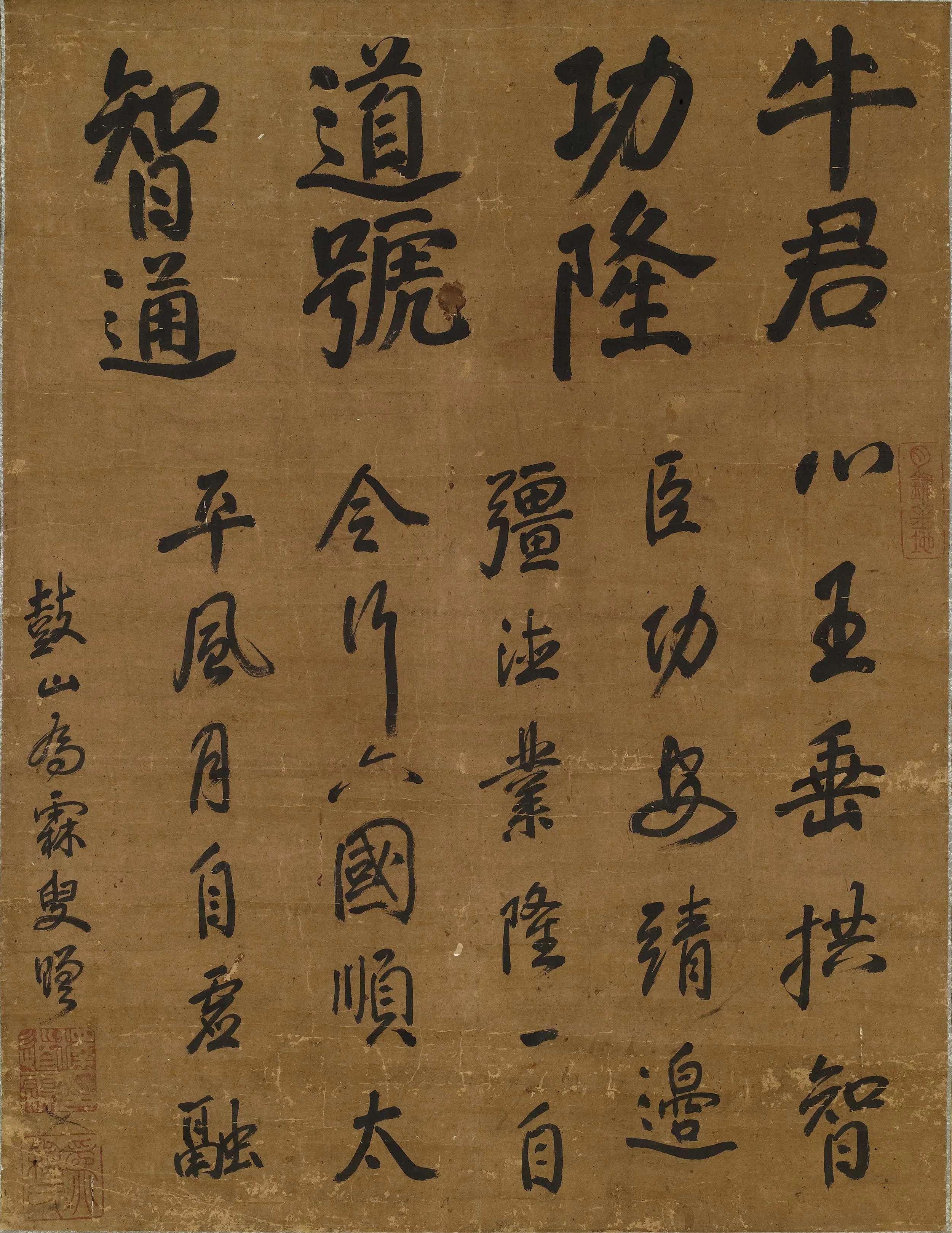 明朝【释为霖】《赠智通七绝诗轴》 第1张