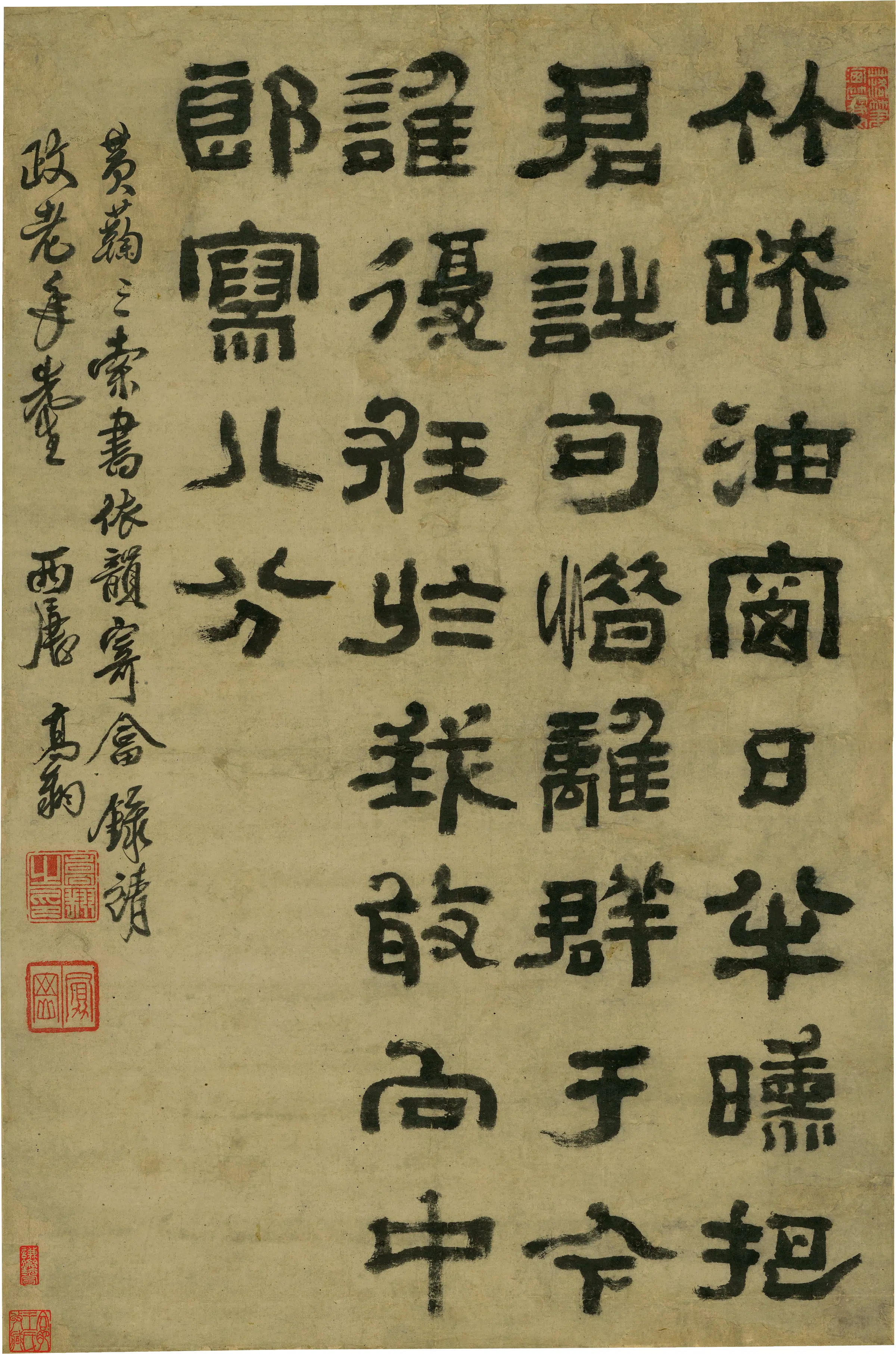 清代【高翔】《隶书七言绝句轴》