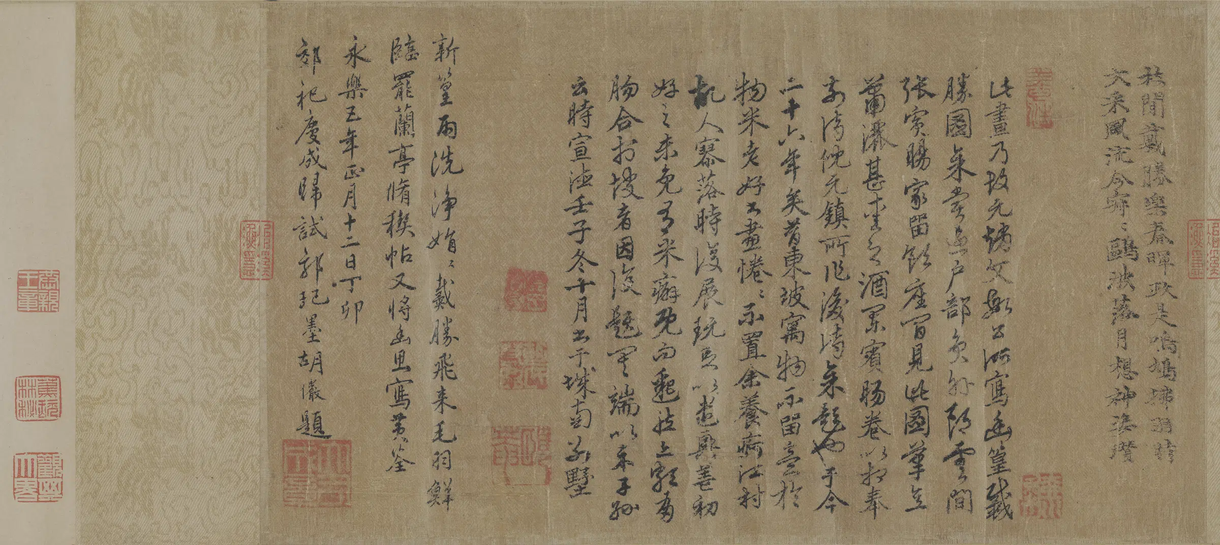 元代【赵孟頫】《幽篂戴胜图(全卷)纸本》