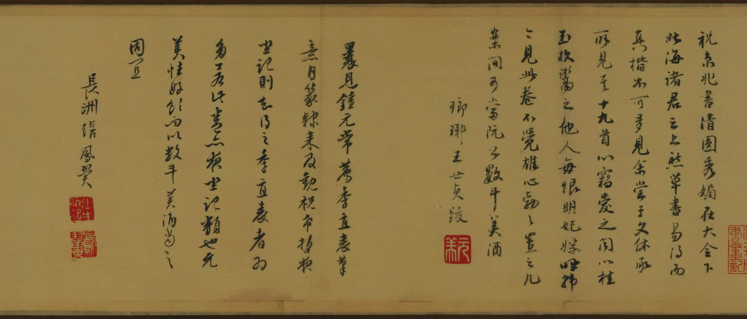 明朝【祝允明】《楷书东坡游记(全卷)纸本》 第5张