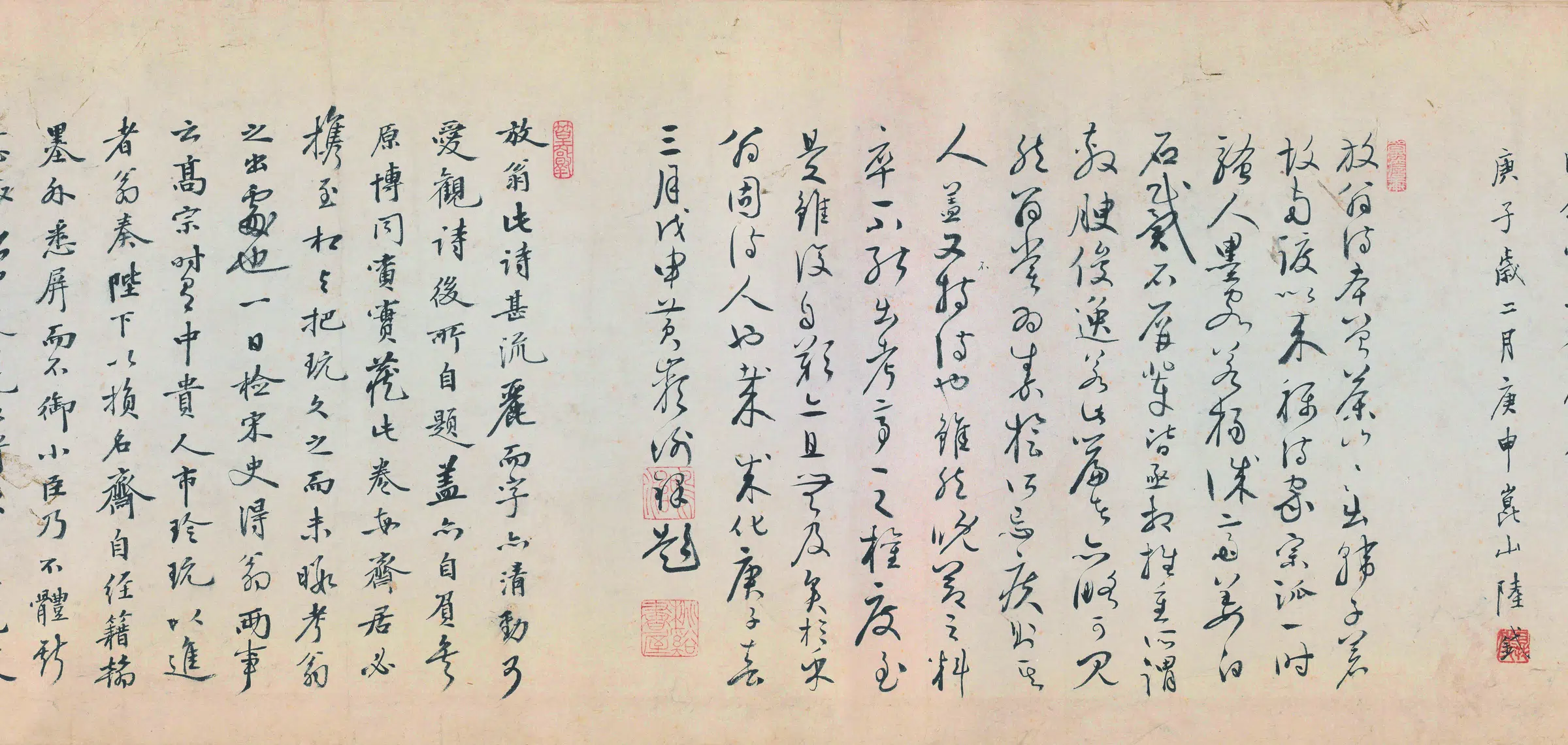 宋朝【陆游】《怀成都十韵诗卷》 第3张