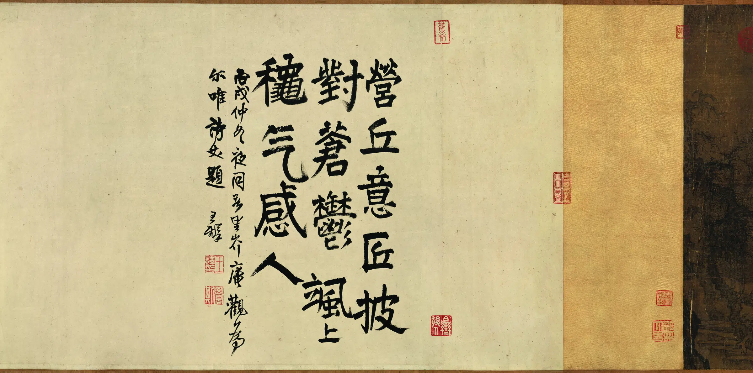 北宋【李成】《小寒林图卷(全卷绢本)》 第1张 北宋【李成】《小寒林图卷(全卷绢本)》 第1张