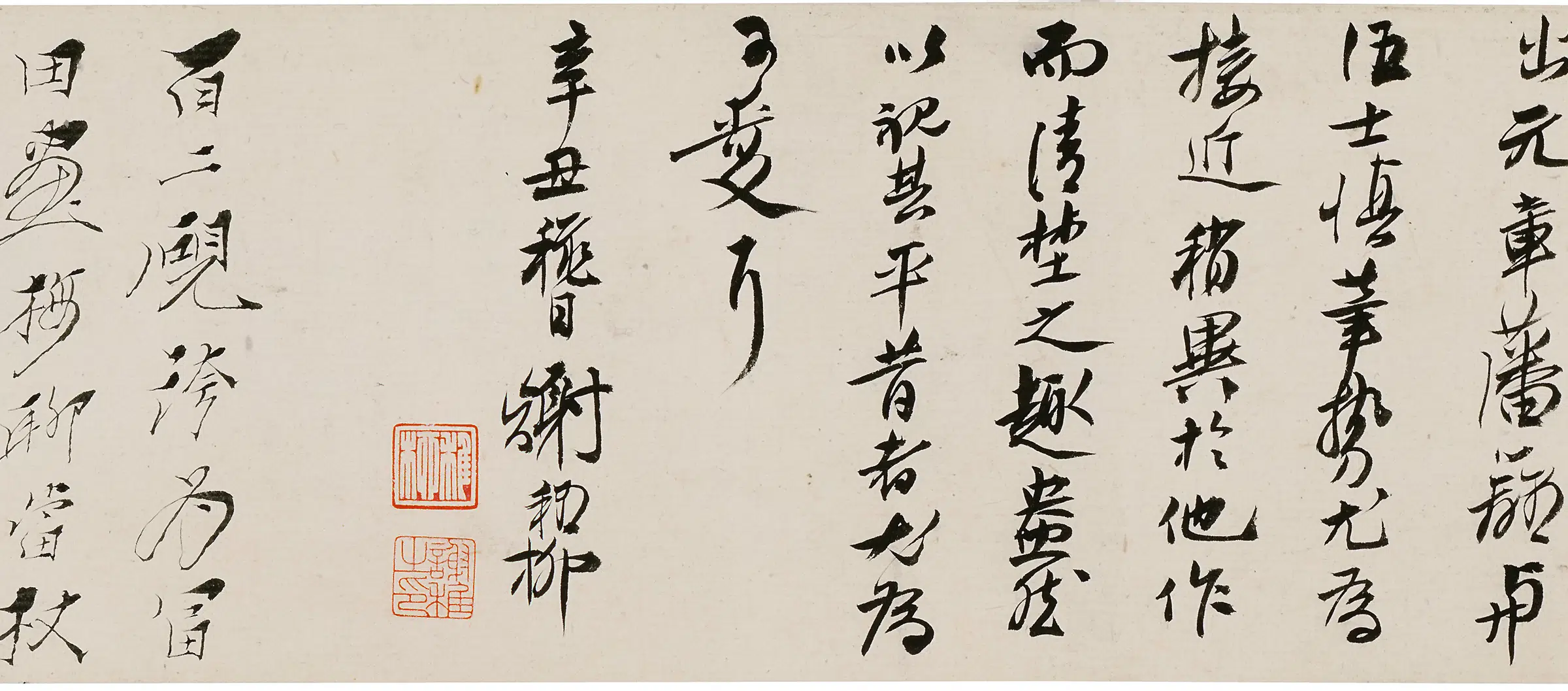 清代【金农】《寒梅一枝画卷》 第5张 清代【金农】《寒梅一枝画卷》 第5张