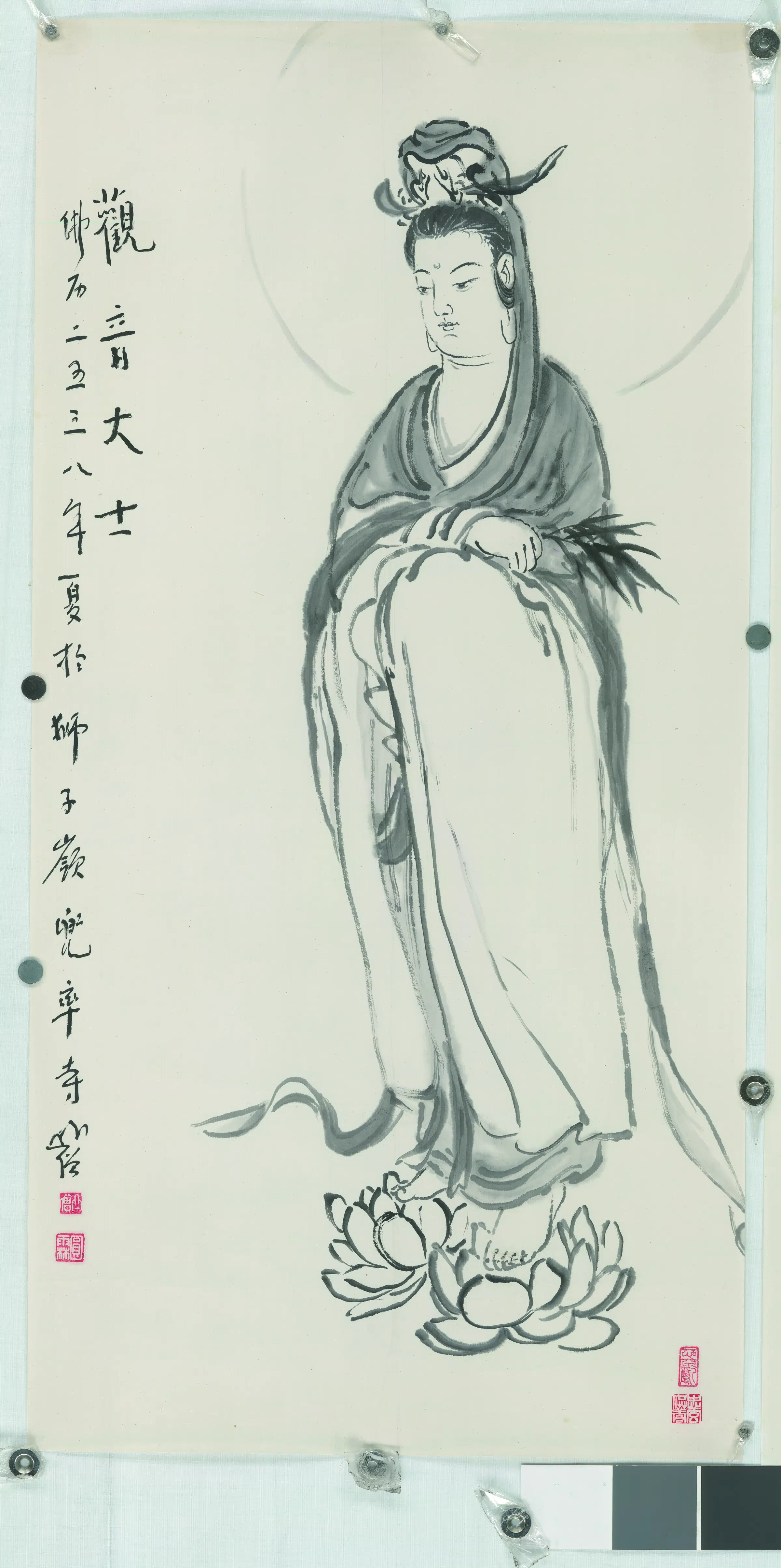 近代【圆霖】《观音大士》
