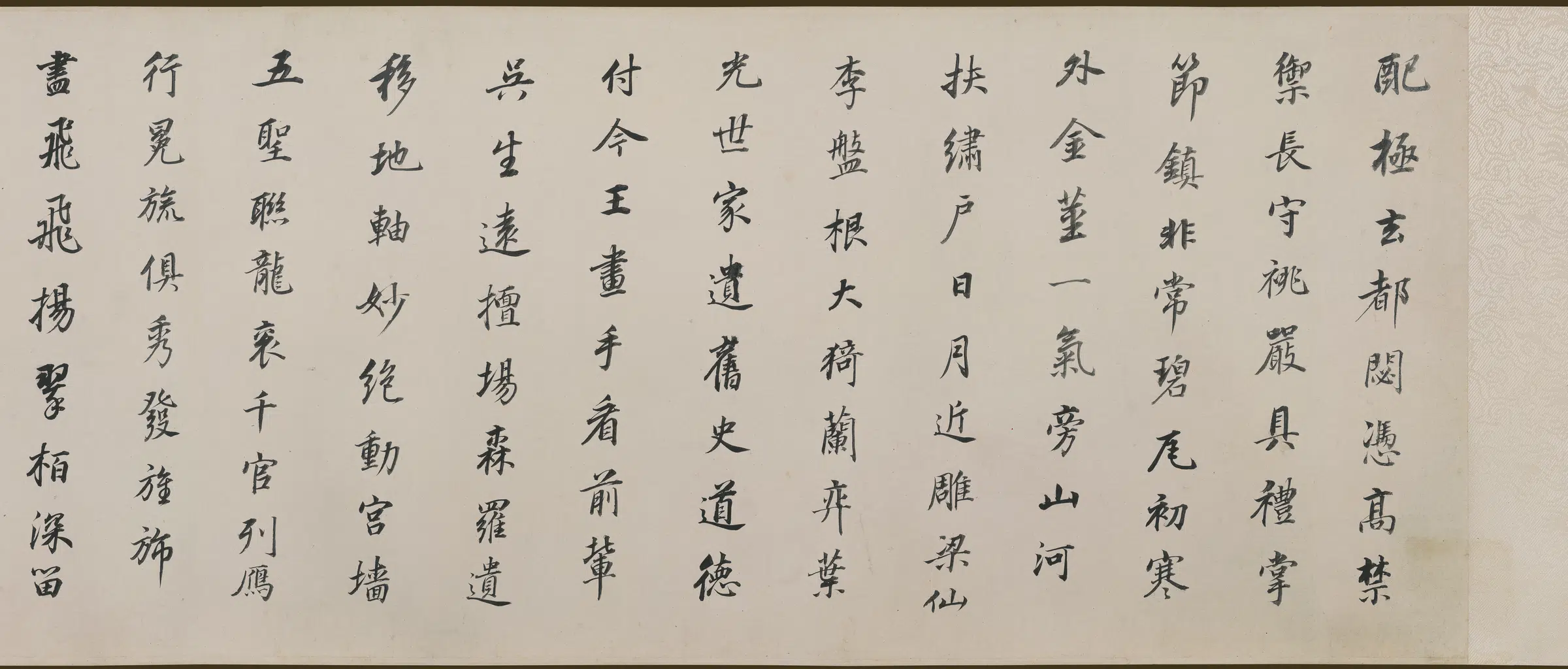 明朝【董其昌】《潇湘白云图(全卷)纸本》 第2张 明朝【董其昌】《潇湘白云图(全卷)纸本》 第2张