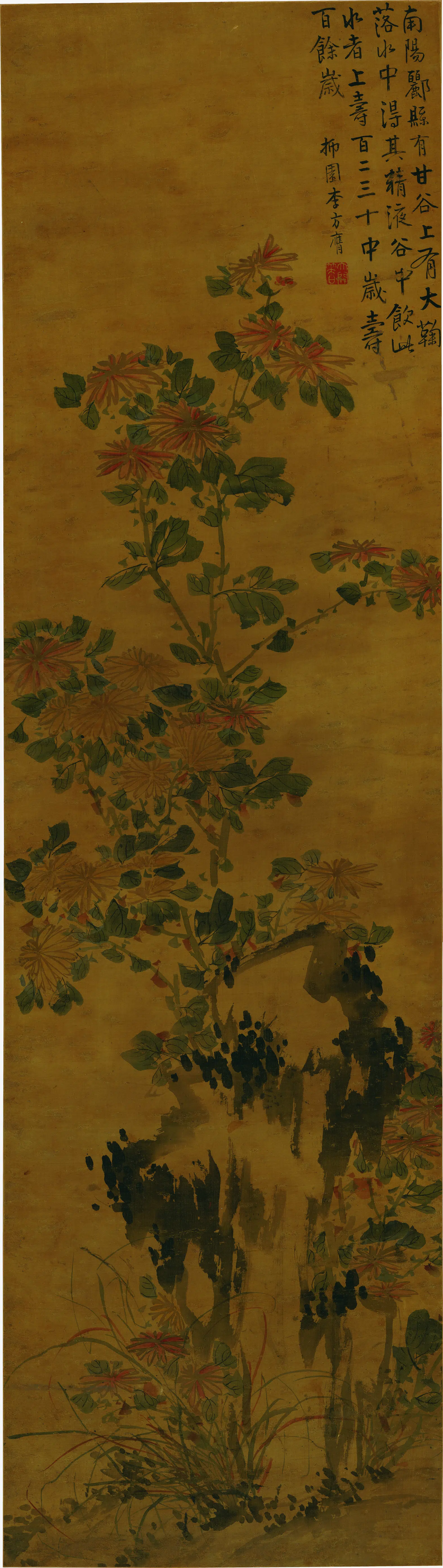 清代【李方膺】《菊石图轴》