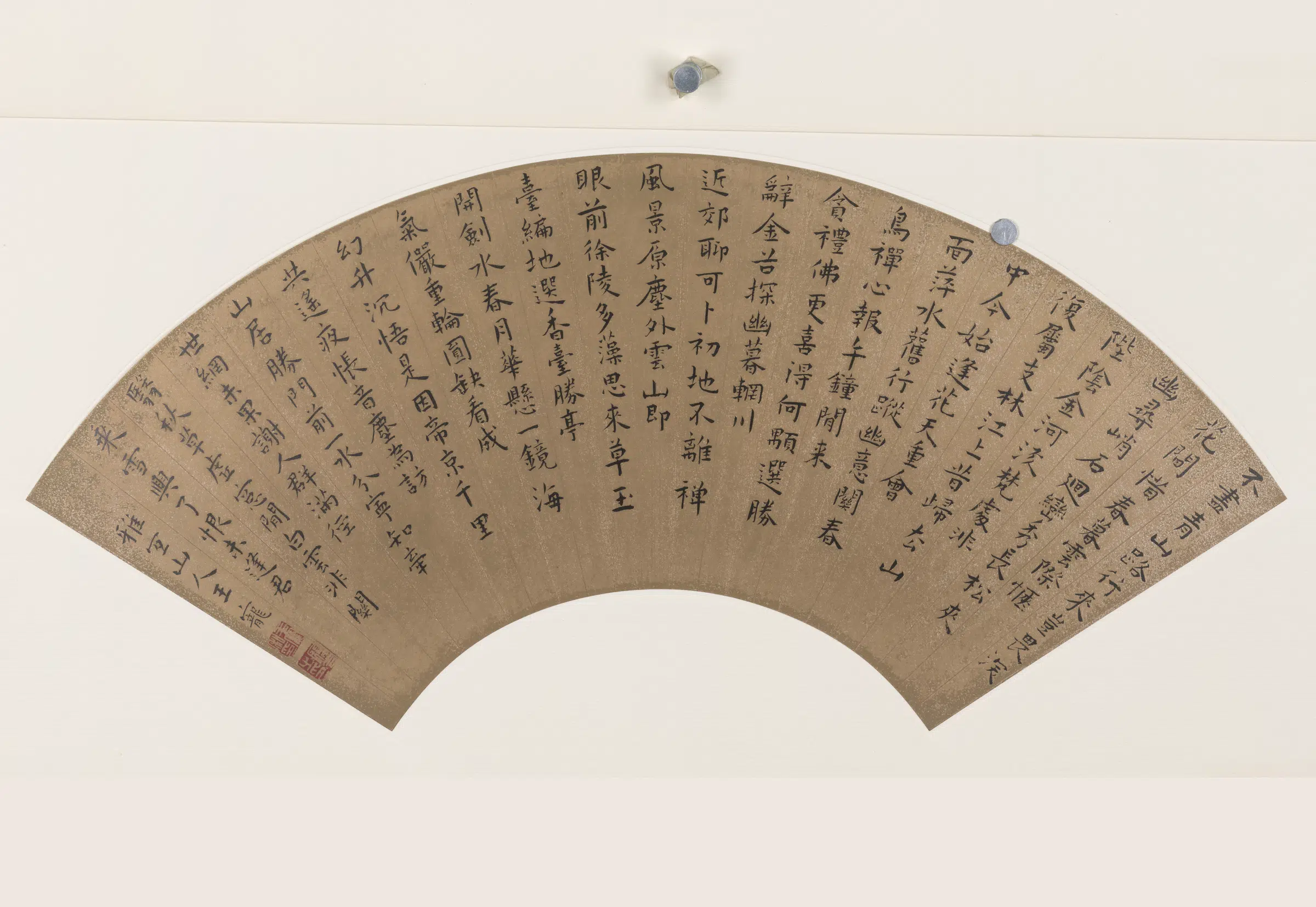 明朝【明人】《明人书扇选集一》 第14张 明朝【明人】《明人书扇选集一》 第14张