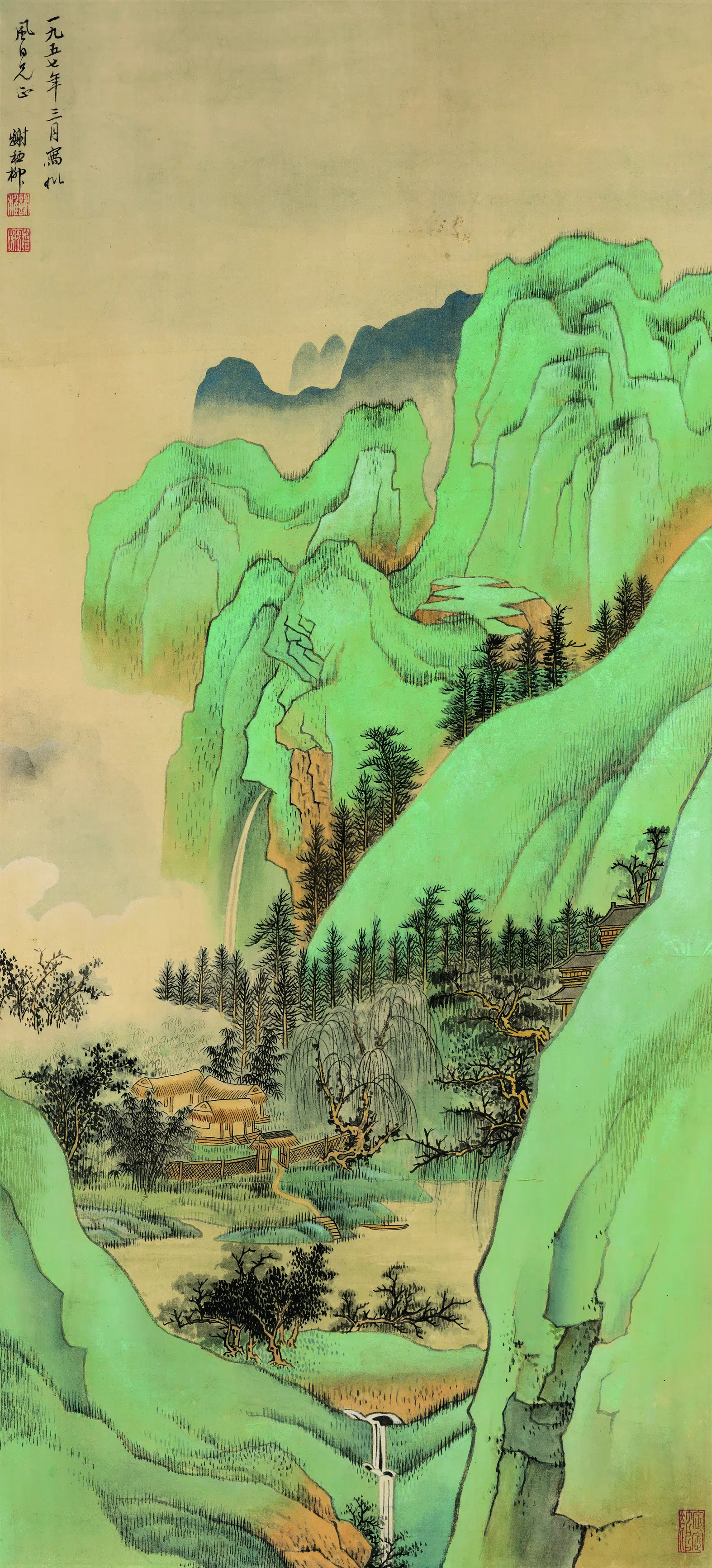 近代【谢稚柳】《青绿山水图》