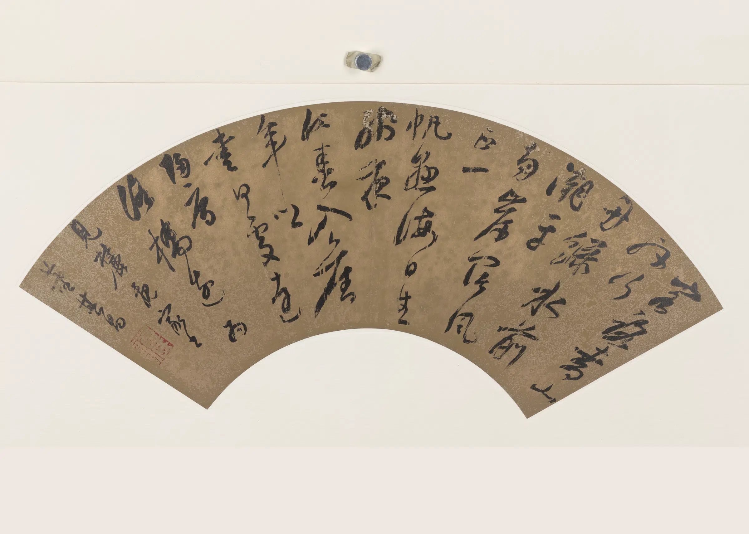 明朝【明人】《明人书扇选集一》 第6张 明朝【明人】《明人书扇选集一》 第6张
