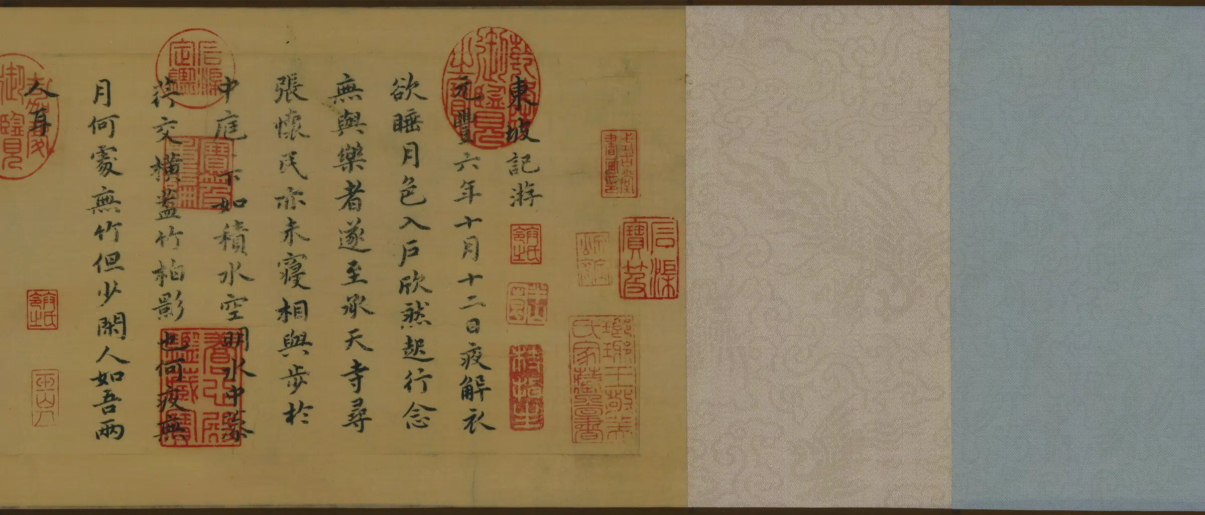 明朝【祝允明】《楷书东坡游记(全卷)纸本》 第3张