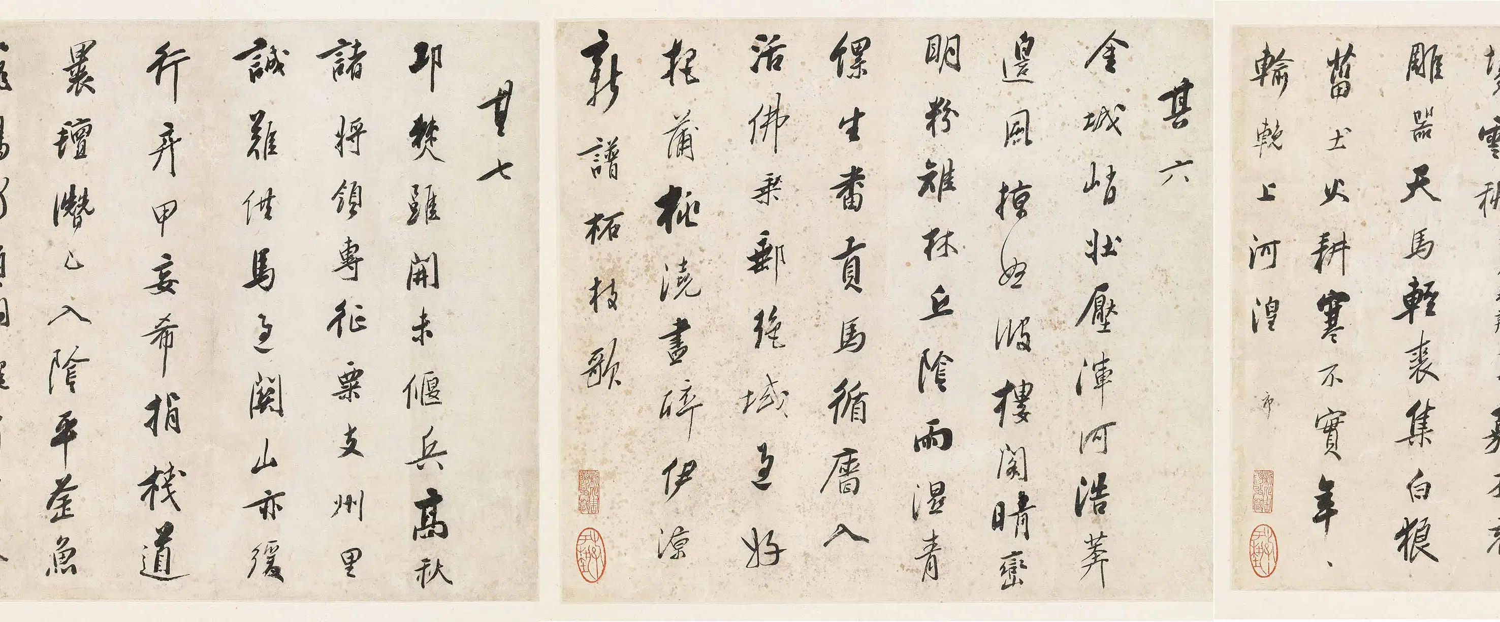 清代【吴山涛】《西塞诸诗》 第6张 清代【吴山涛】《西塞诸诗》 第6张