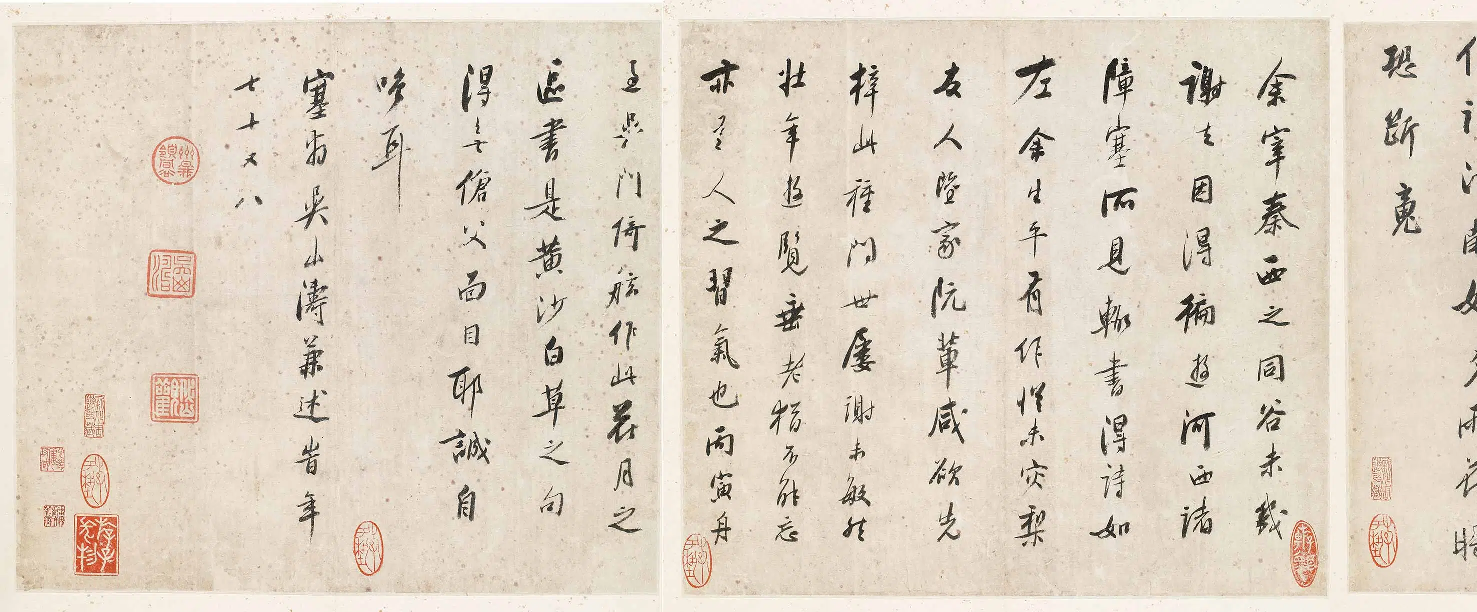 清代【吴山涛】《西塞诸诗》