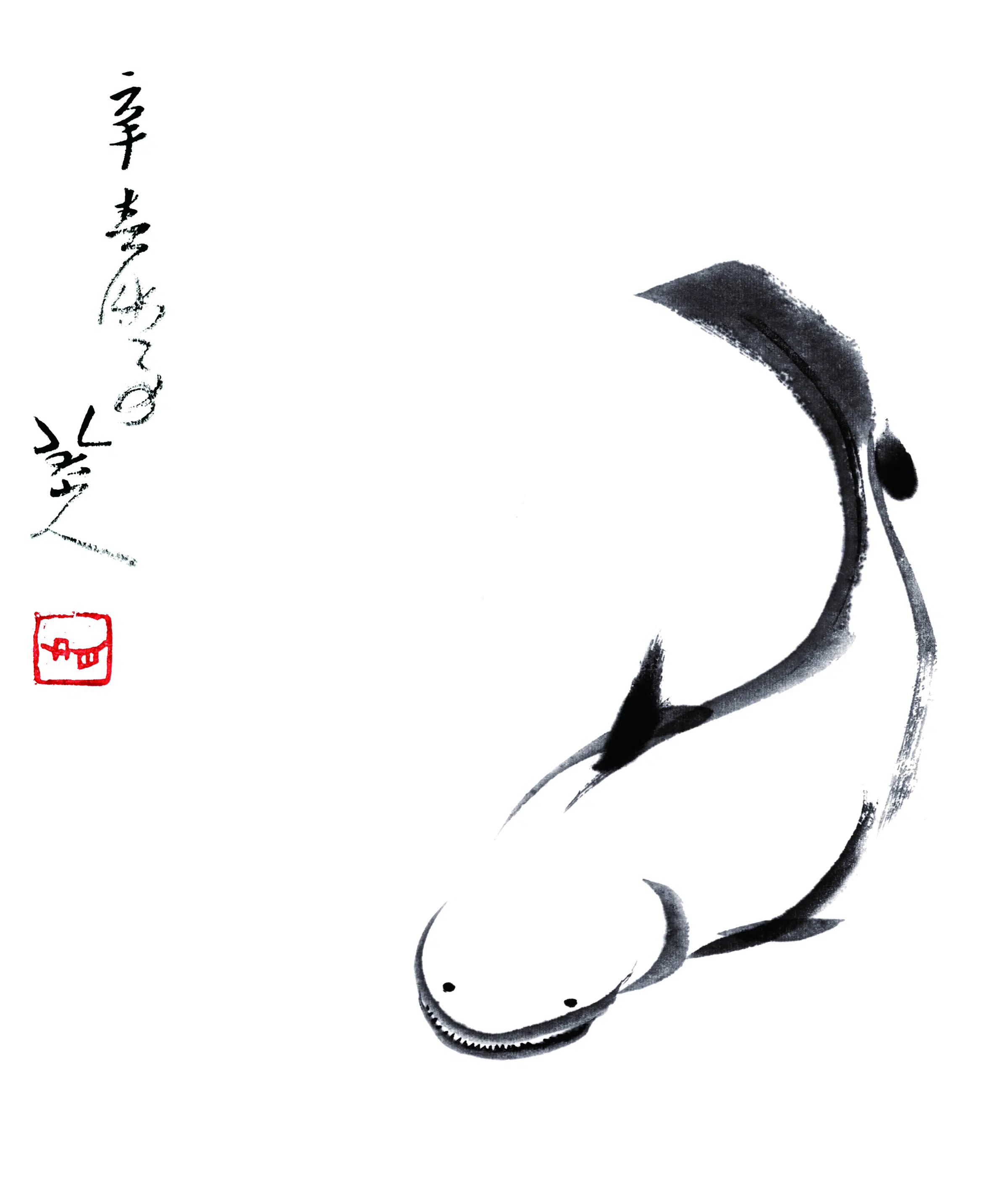 清代【朱耷】《鱼》