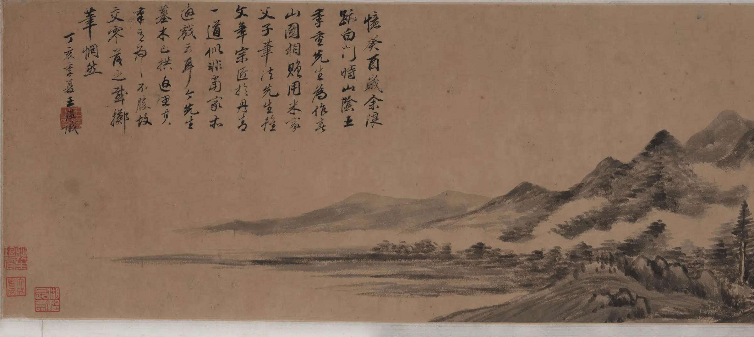 【王鉴】《仿米氏春山图》