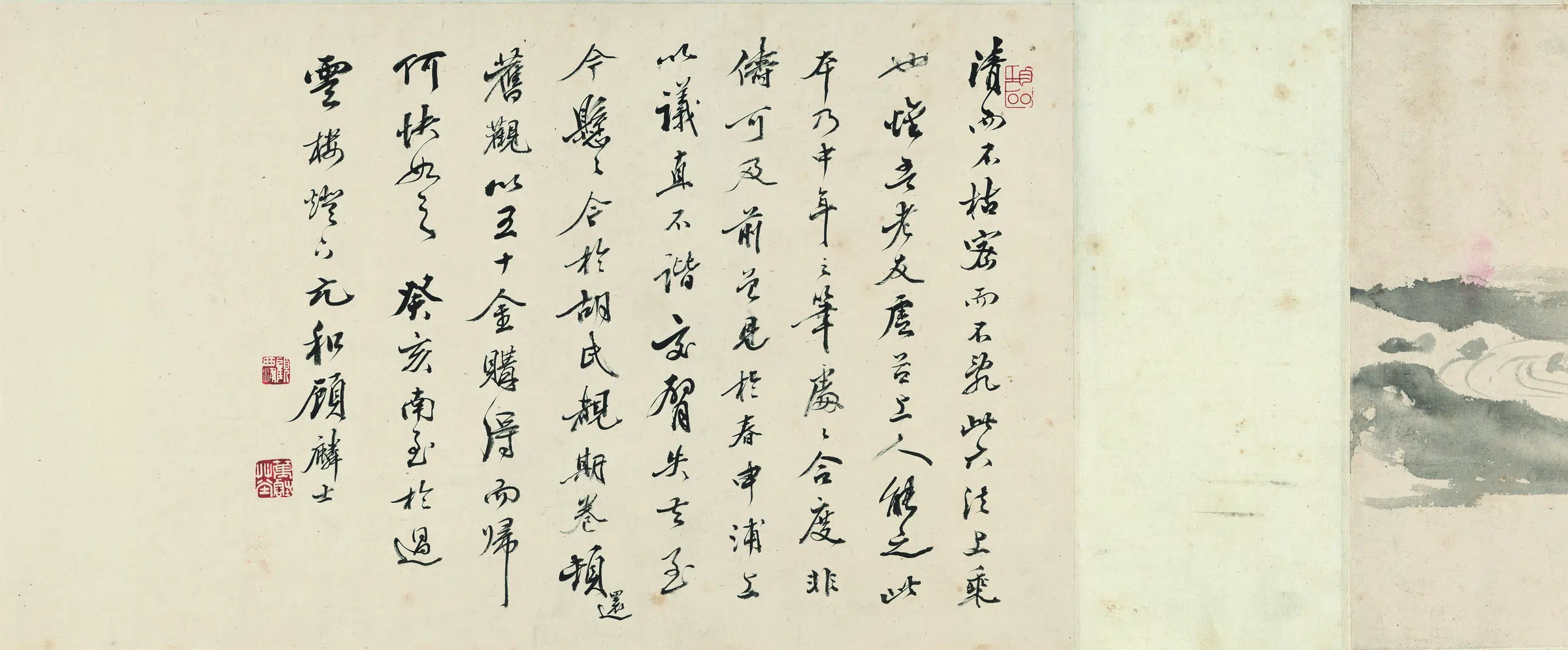 清代【虚谷】《山阴草堂图(全图)纸本》