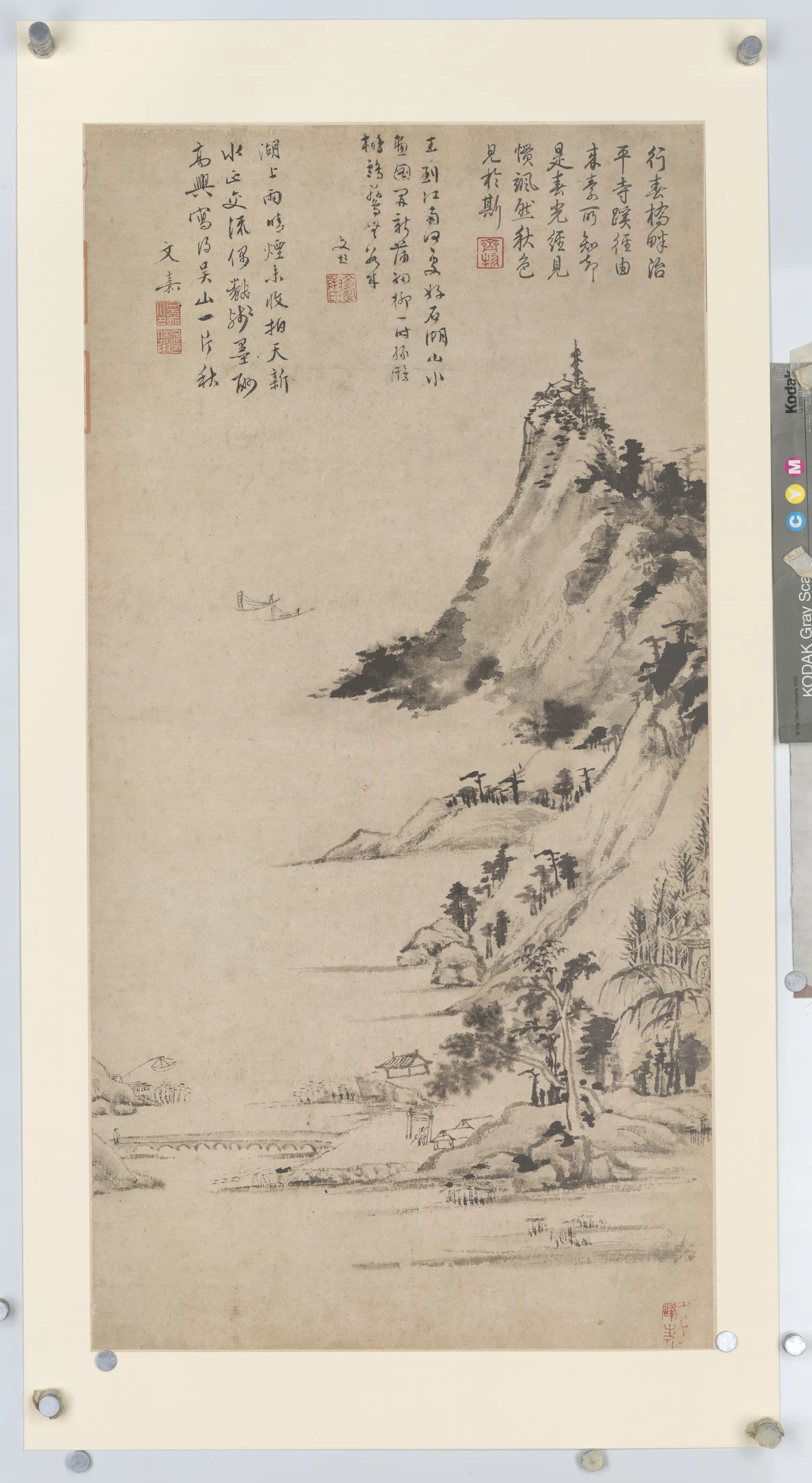 宋代【合作】《宋元明名画巨册选》 第9张 宋代【合作】《宋元明名画巨册选》 第9张