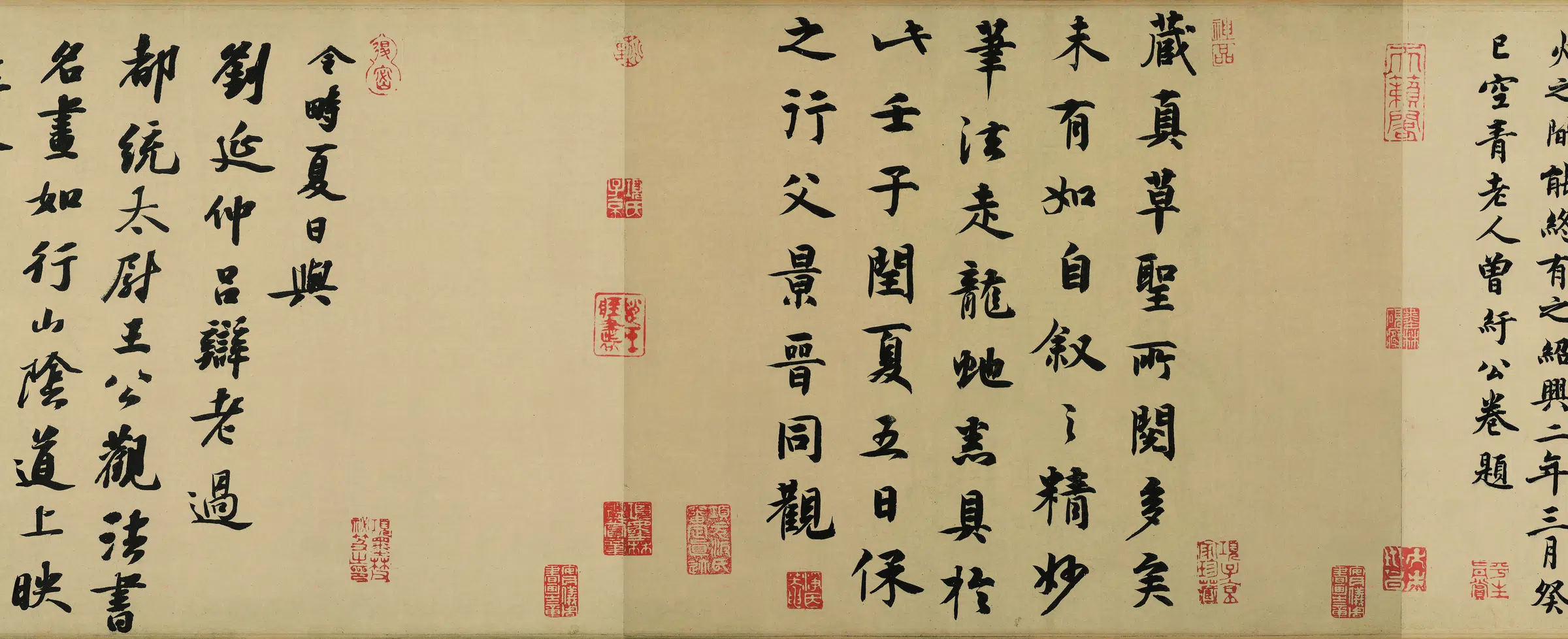 唐朝【怀素】《自叙帖全卷纸本》 第9张