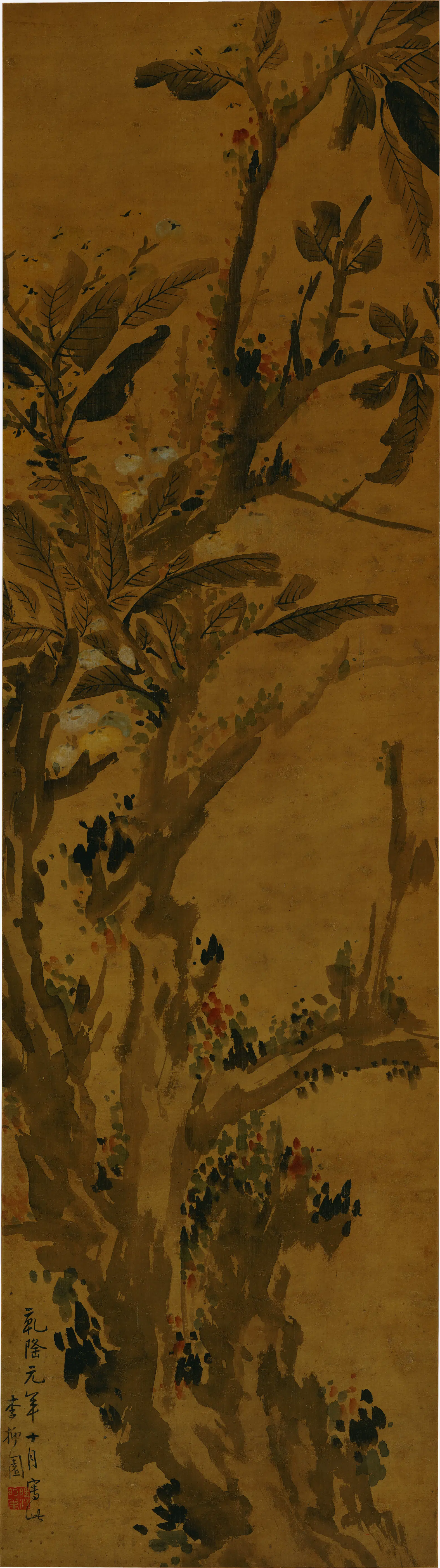 清代【李方膺】《枇杷图轴》