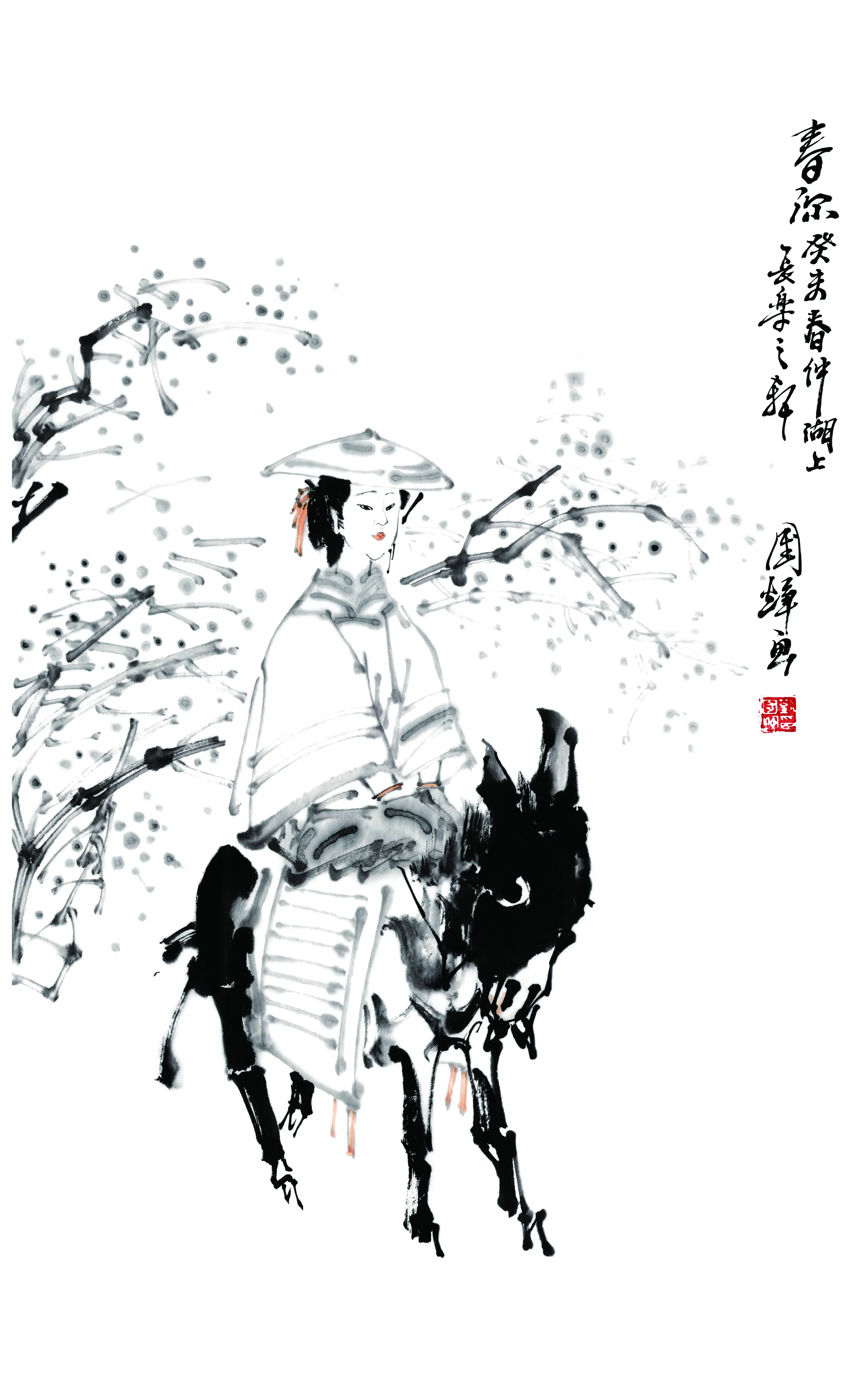 近现代【刘国辉】《春深》