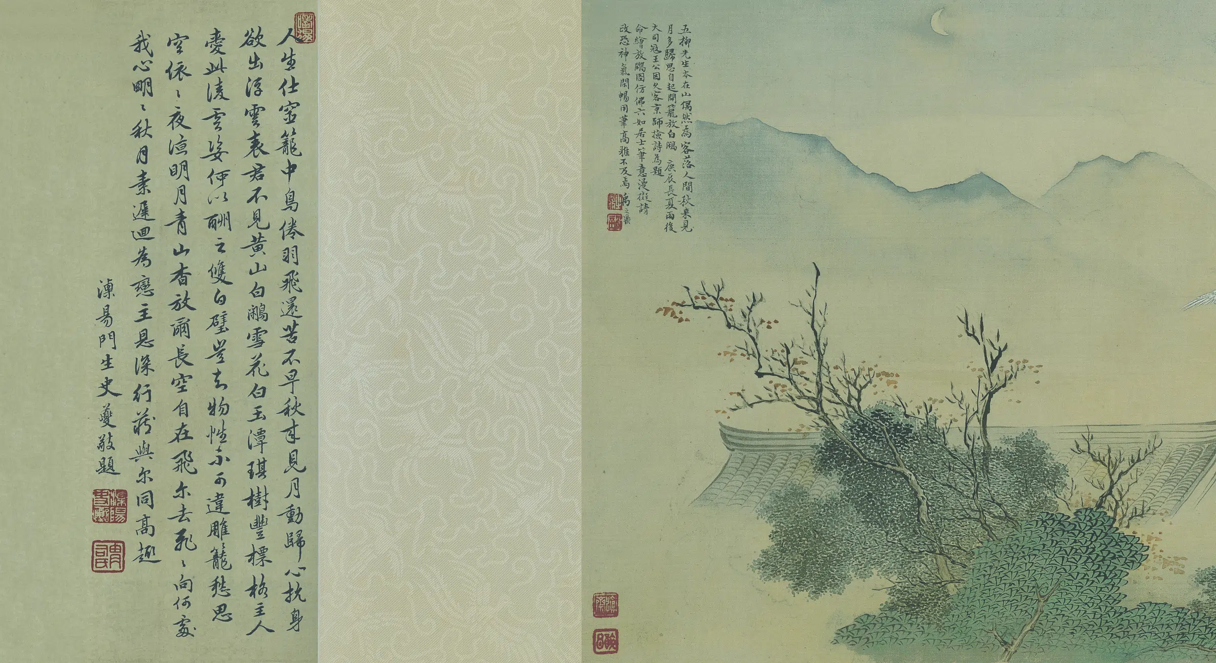 清代【王士祯】《放鸟图(全卷)纸本》