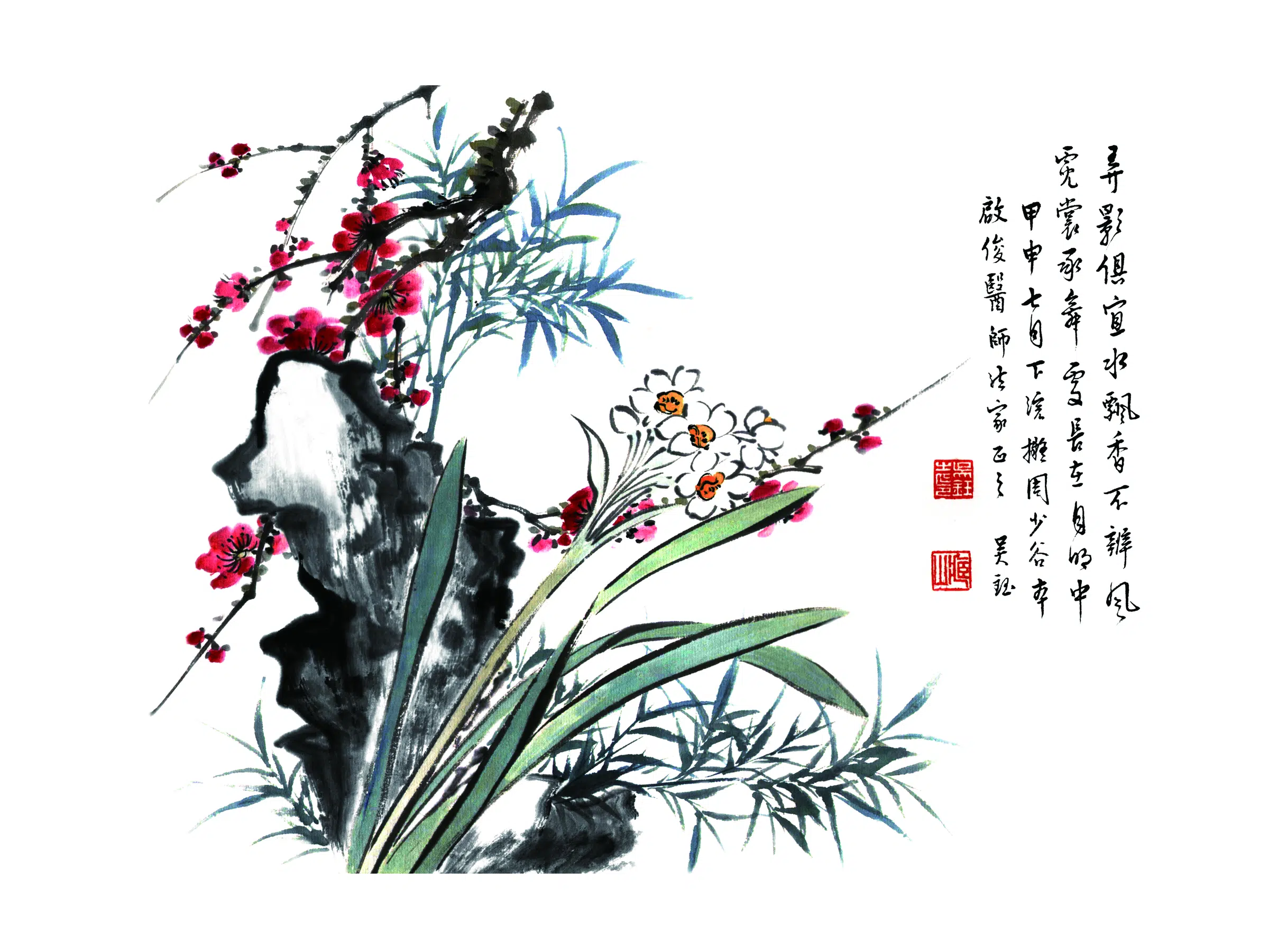 近现代【吴钰】《异影俱宜》