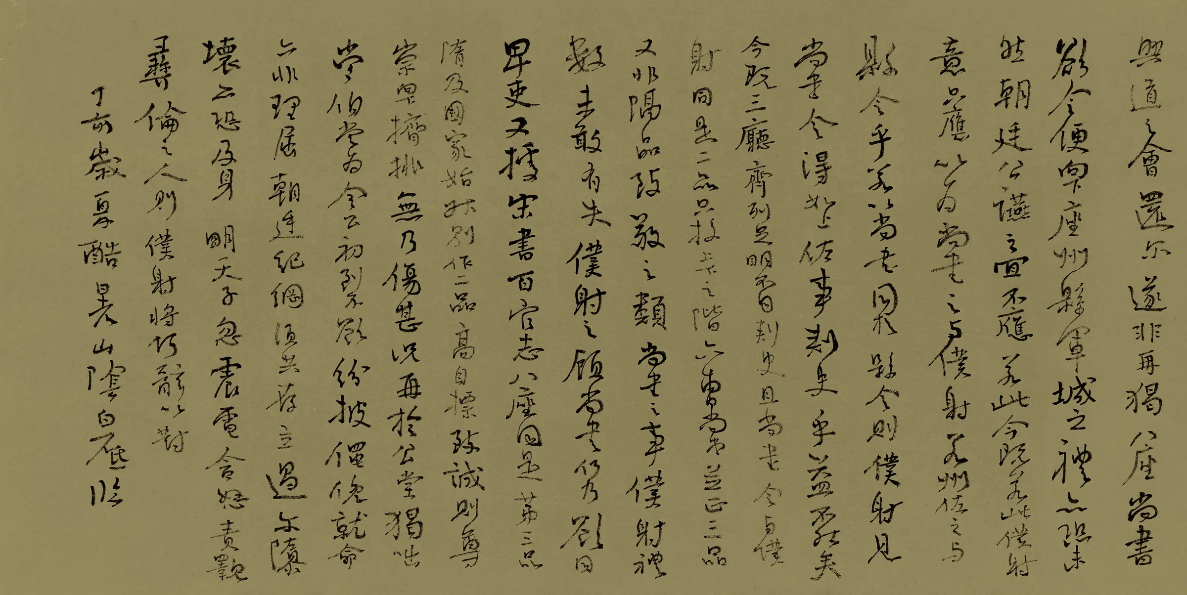 当代【白砥】《临摹古文书草书长卷》