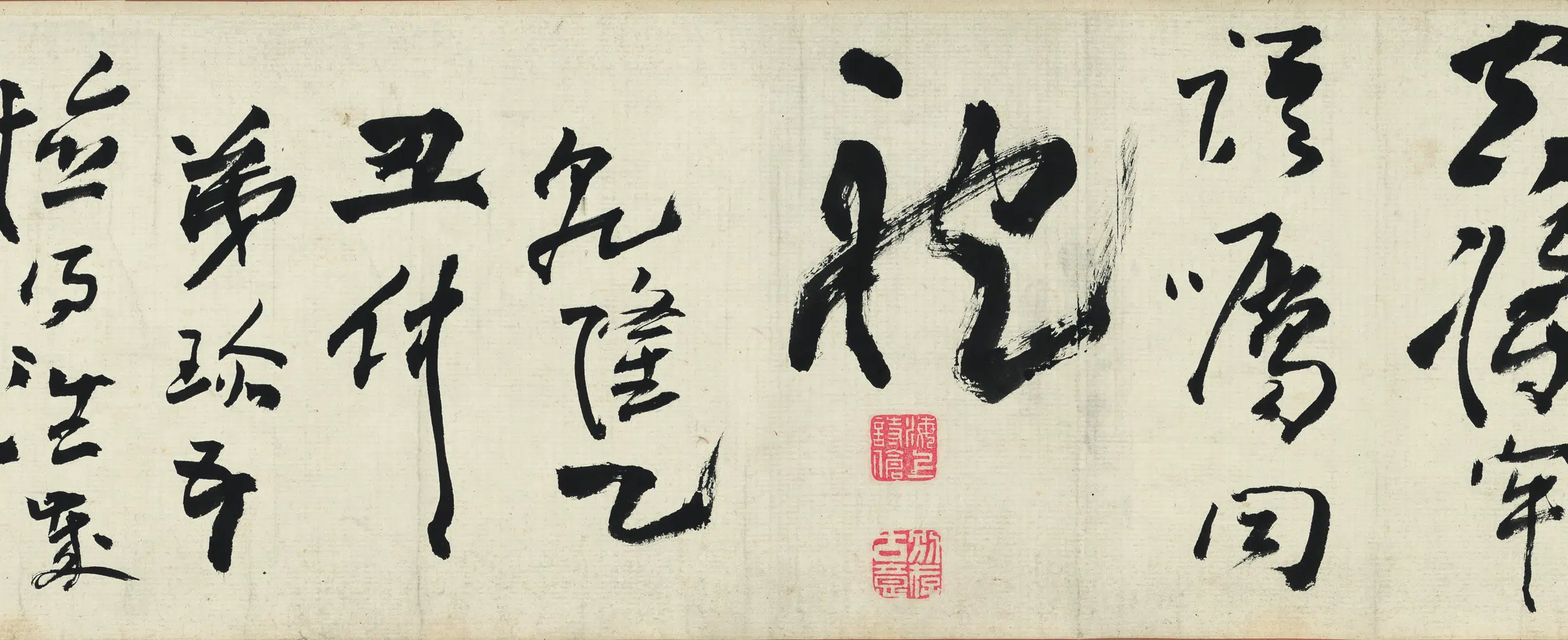 清代【高凤翰】《富贵清高图(全图)纸本》 第4张
