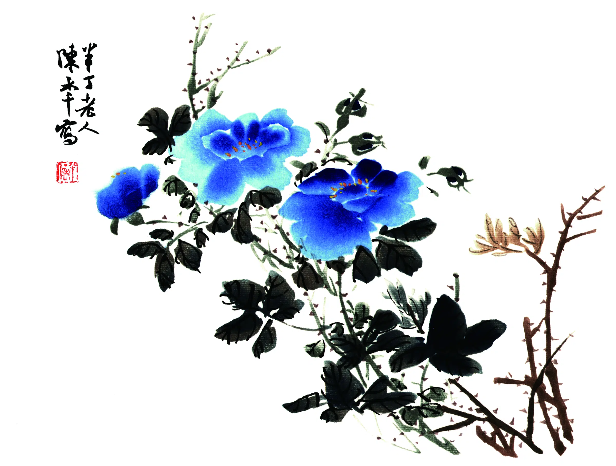 近现代【陈半丁】《月季》