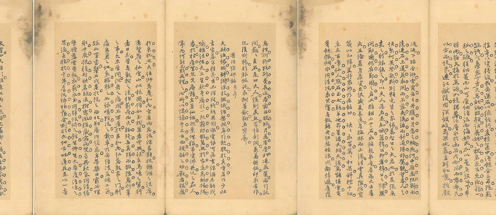 明朝【张岱】《张陶庵先生墨迹》 第2张 明朝【张岱】《张陶庵先生墨迹》 第2张